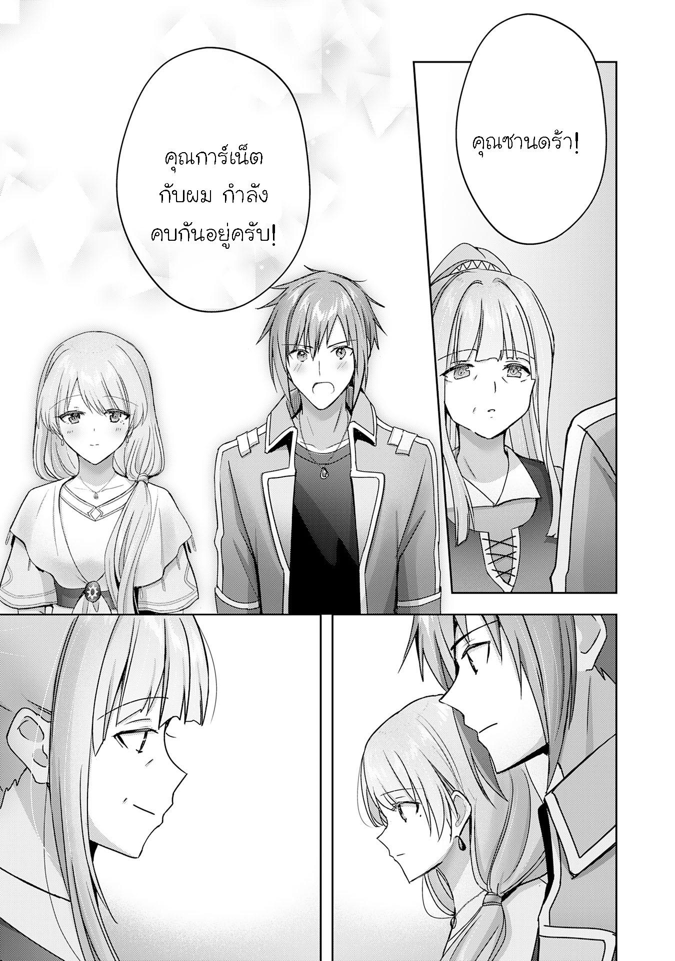 Manga-lc-com อ่านมังงะ อ่านการ์ตูน ออนไลน์ ฟรี Uketsukejo ni Kokuhaku Shitakute Girudo ni Kayoitsumetara Eiyu ni Natteta ตอนที่ 1 2 3 4 5 6 7 8 9 10 11 12 13 14 ฟรี ไม่มีโฆษณา Manga-lc - อ่าน มังงะ อ่าน การ์ตูน ออนไลน์ อ่านมังงะ ฟรี