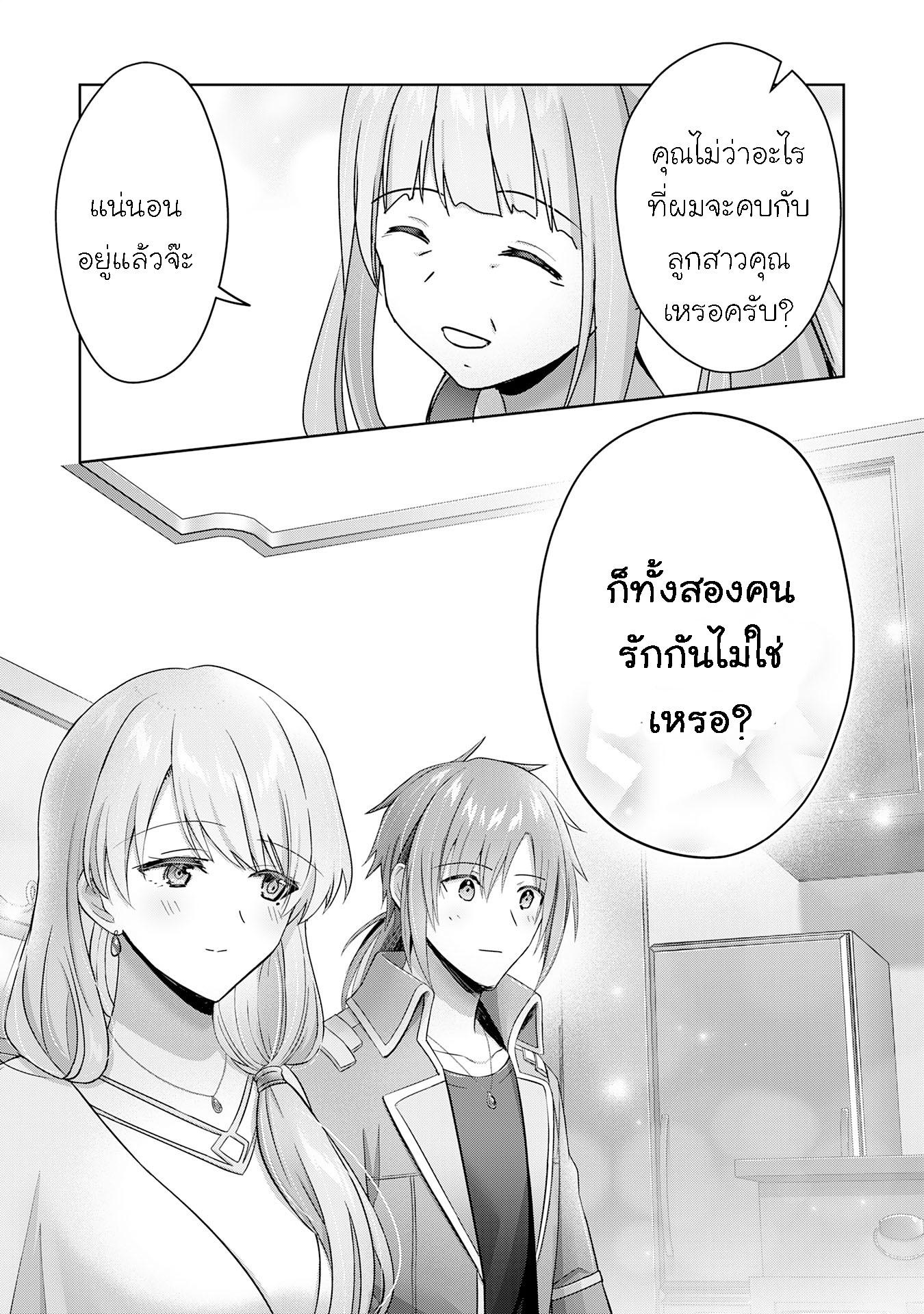 Manga-lc-com อ่านมังงะ อ่านการ์ตูน ออนไลน์ ฟรี Uketsukejo ni Kokuhaku Shitakute Girudo ni Kayoitsumetara Eiyu ni Natteta ตอนที่ 1 2 3 4 5 6 7 8 9 10 11 12 13 14 ฟรี ไม่มีโฆษณา Manga-lc - อ่าน มังงะ อ่าน การ์ตูน ออนไลน์ อ่านมังงะ ฟรี