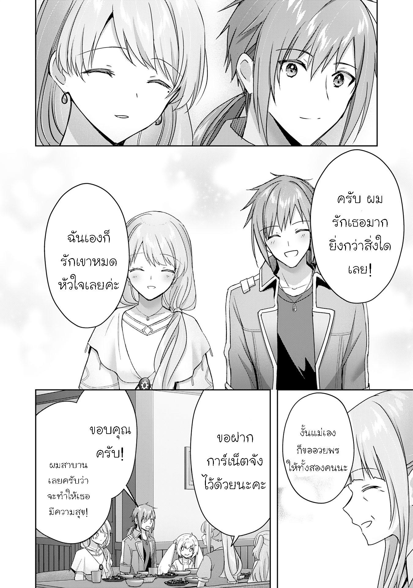 Manga-lc-com อ่านมังงะ อ่านการ์ตูน ออนไลน์ ฟรี Uketsukejo ni Kokuhaku Shitakute Girudo ni Kayoitsumetara Eiyu ni Natteta ตอนที่ 1 2 3 4 5 6 7 8 9 10 11 12 13 14 ฟรี ไม่มีโฆษณา Manga-lc - อ่าน มังงะ อ่าน การ์ตูน ออนไลน์ อ่านมังงะ ฟรี