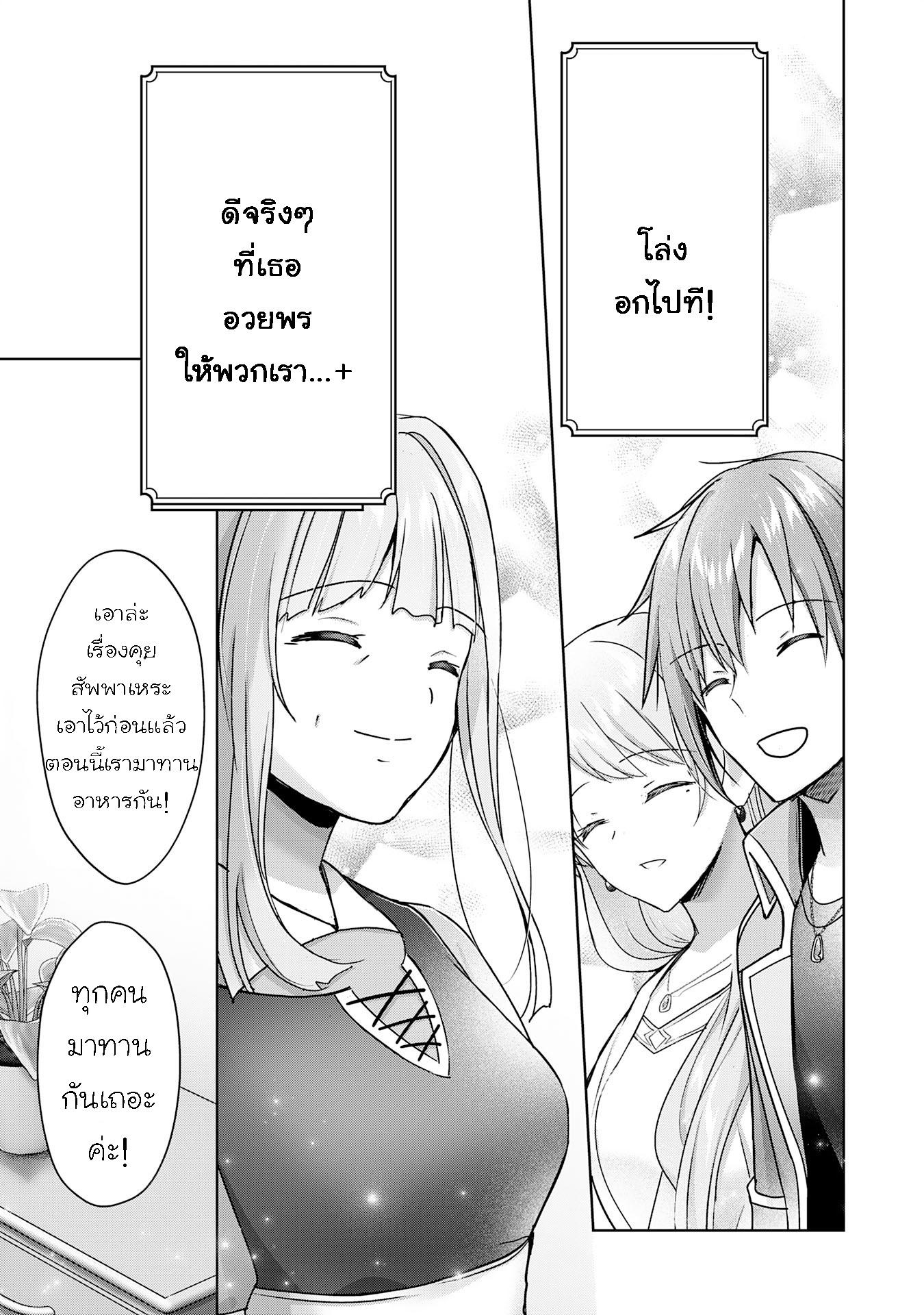 Manga-lc-com อ่านมังงะ อ่านการ์ตูน ออนไลน์ ฟรี Uketsukejo ni Kokuhaku Shitakute Girudo ni Kayoitsumetara Eiyu ni Natteta ตอนที่ 1 2 3 4 5 6 7 8 9 10 11 12 13 14 ฟรี ไม่มีโฆษณา Manga-lc - อ่าน มังงะ อ่าน การ์ตูน ออนไลน์ อ่านมังงะ ฟรี