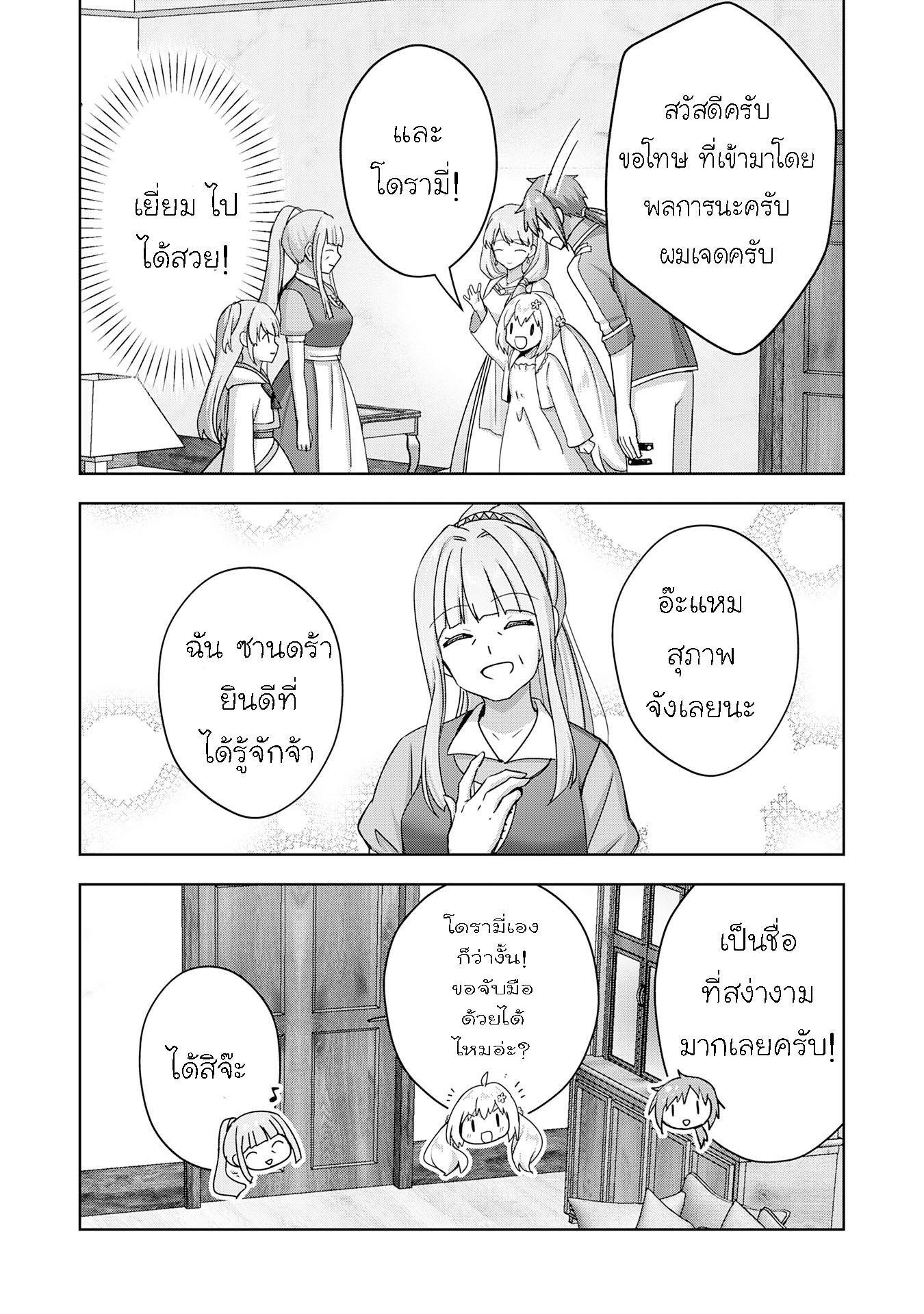 Manga-lc-com อ่านมังงะ อ่านการ์ตูน ออนไลน์ ฟรี Uketsukejo ni Kokuhaku Shitakute Girudo ni Kayoitsumetara Eiyu ni Natteta ตอนที่ 1 2 3 4 5 6 7 8 9 10 11 12 13 14 ฟรี ไม่มีโฆษณา Manga-lc - อ่าน มังงะ อ่าน การ์ตูน ออนไลน์ อ่านมังงะ ฟรี