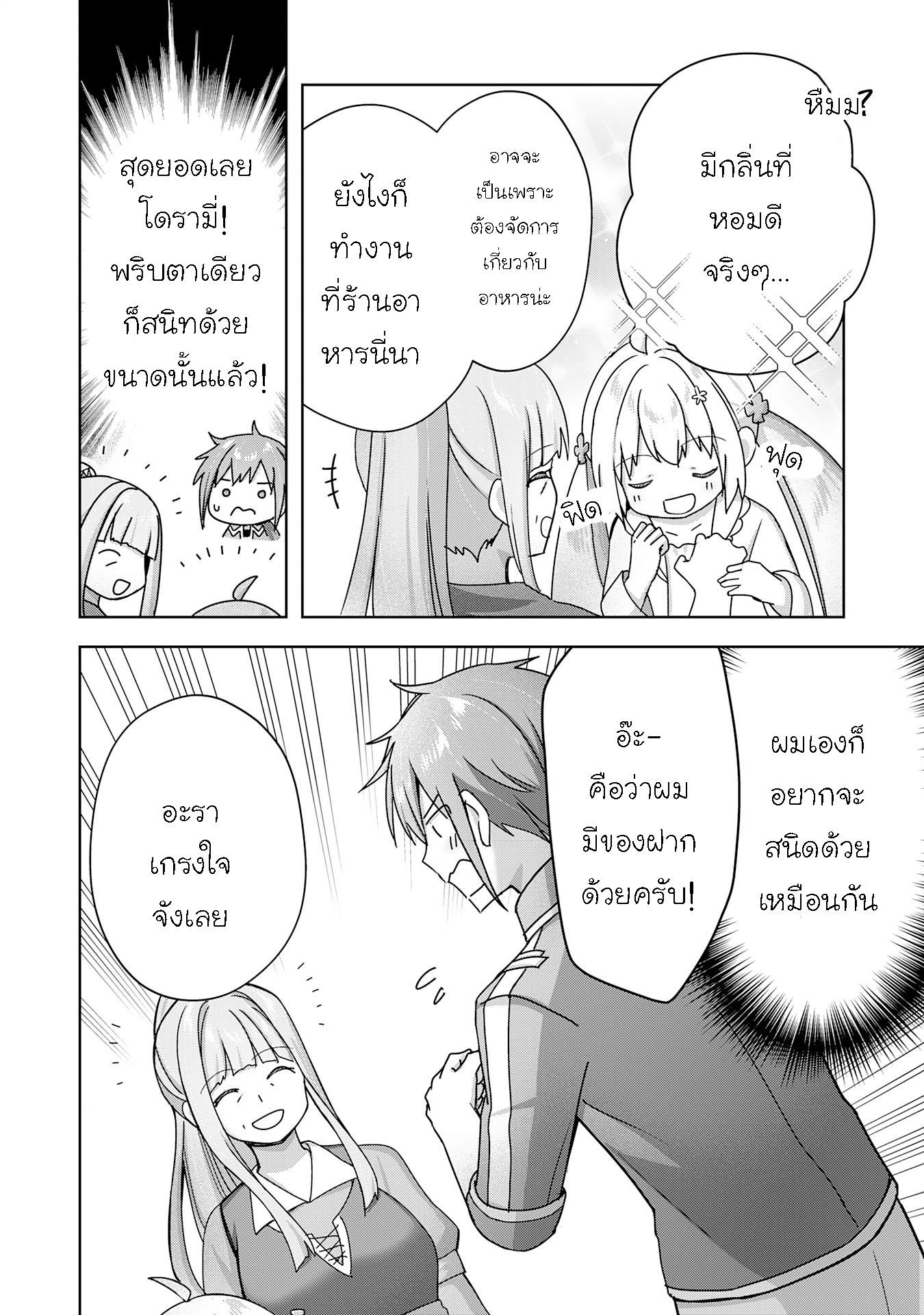 Manga-lc-com อ่านมังงะ อ่านการ์ตูน ออนไลน์ ฟรี Uketsukejo ni Kokuhaku Shitakute Girudo ni Kayoitsumetara Eiyu ni Natteta ตอนที่ 1 2 3 4 5 6 7 8 9 10 11 12 13 14 ฟรี ไม่มีโฆษณา Manga-lc - อ่าน มังงะ อ่าน การ์ตูน ออนไลน์ อ่านมังงะ ฟรี