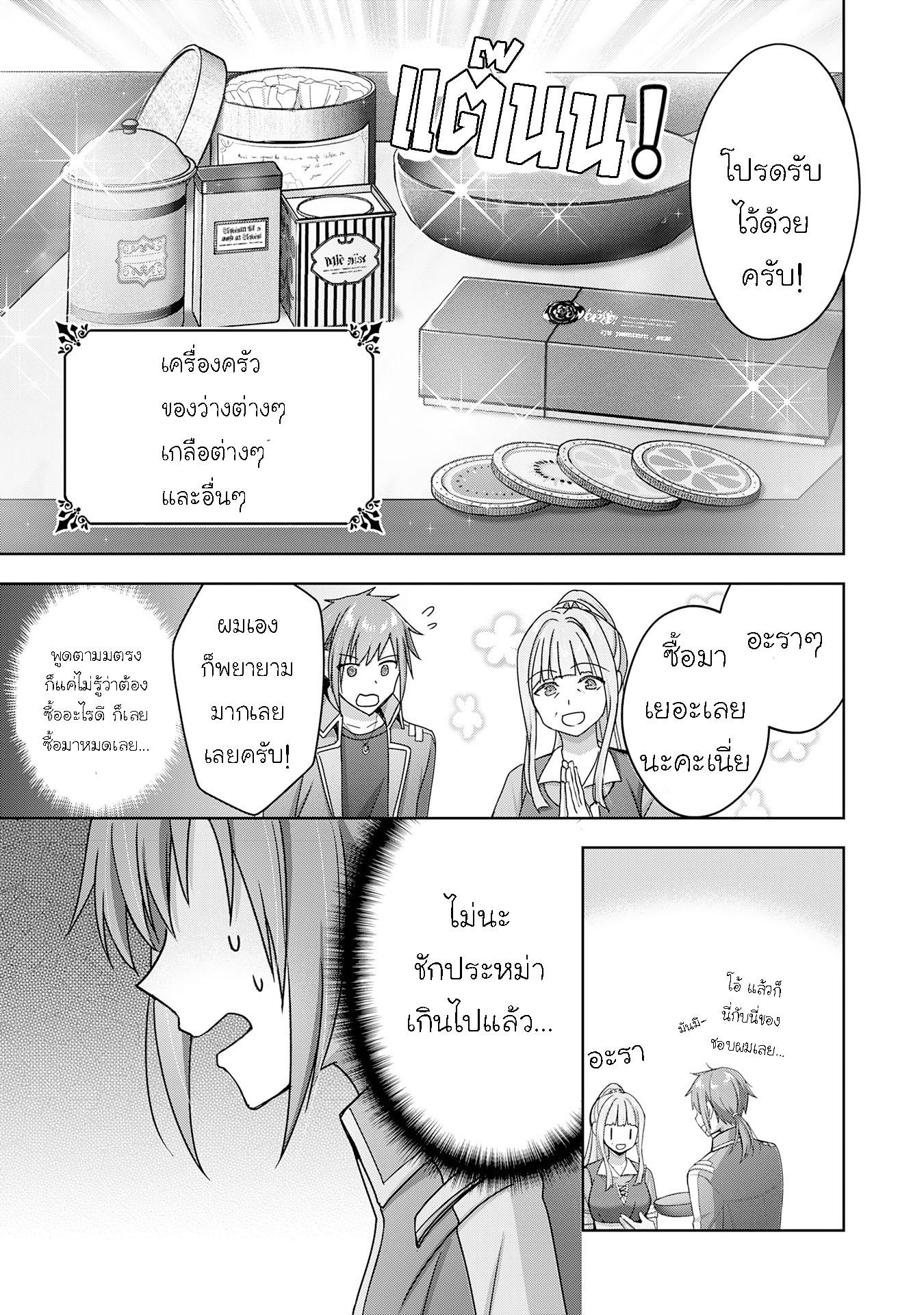 Manga-lc-com อ่านมังงะ อ่านการ์ตูน ออนไลน์ ฟรี Uketsukejo ni Kokuhaku Shitakute Girudo ni Kayoitsumetara Eiyu ni Natteta ตอนที่ 1 2 3 4 5 6 7 8 9 10 11 12 13 14 ฟรี ไม่มีโฆษณา Manga-lc - อ่าน มังงะ อ่าน การ์ตูน ออนไลน์ อ่านมังงะ ฟรี