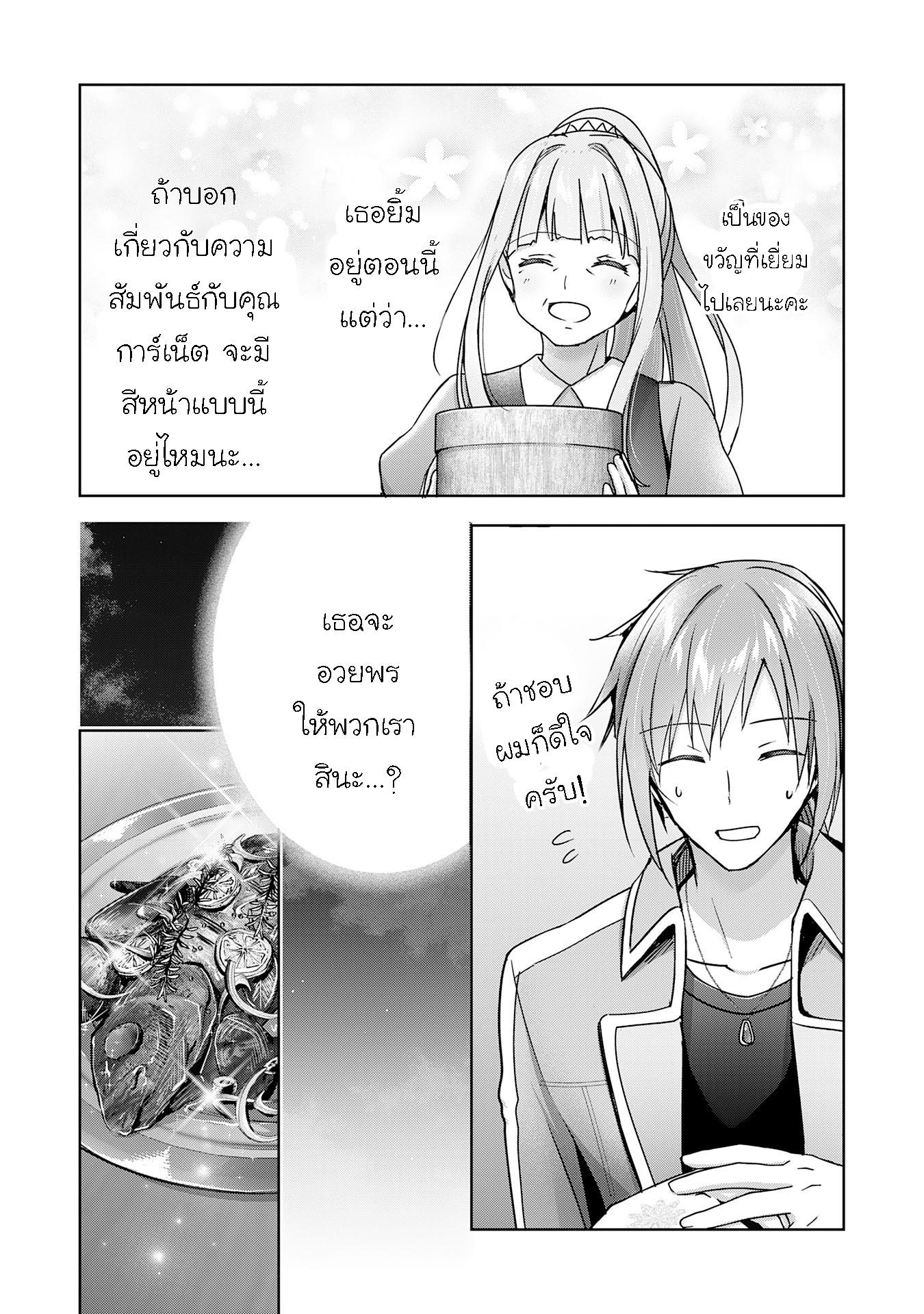 Manga-lc-com อ่านมังงะ อ่านการ์ตูน ออนไลน์ ฟรี Uketsukejo ni Kokuhaku Shitakute Girudo ni Kayoitsumetara Eiyu ni Natteta ตอนที่ 1 2 3 4 5 6 7 8 9 10 11 12 13 14 ฟรี ไม่มีโฆษณา Manga-lc - อ่าน มังงะ อ่าน การ์ตูน ออนไลน์ อ่านมังงะ ฟรี