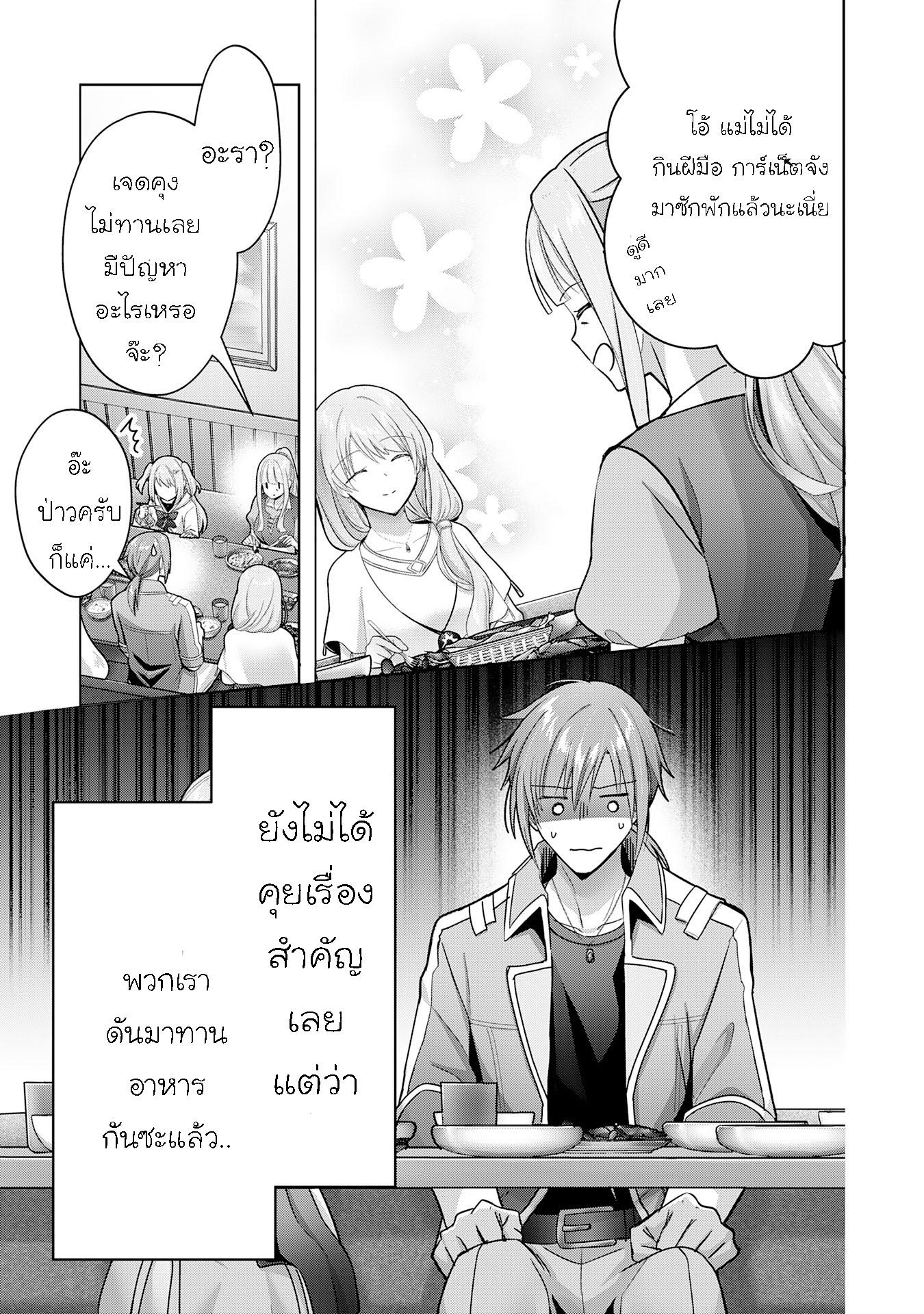 Manga-lc-com อ่านมังงะ อ่านการ์ตูน ออนไลน์ ฟรี Uketsukejo ni Kokuhaku Shitakute Girudo ni Kayoitsumetara Eiyu ni Natteta ตอนที่ 1 2 3 4 5 6 7 8 9 10 11 12 13 14 ฟรี ไม่มีโฆษณา Manga-lc - อ่าน มังงะ อ่าน การ์ตูน ออนไลน์ อ่านมังงะ ฟรี