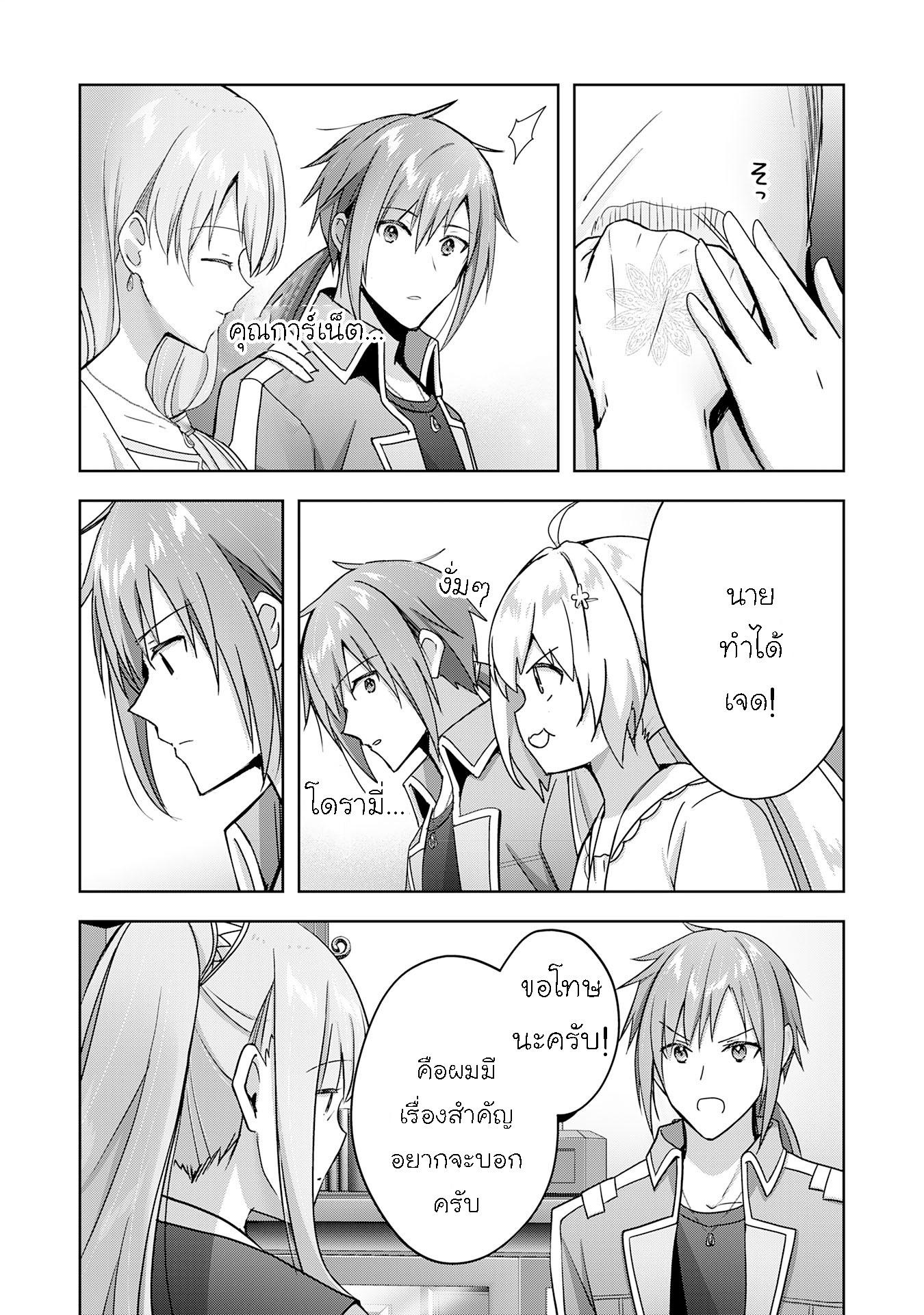 Manga-lc-com อ่านมังงะ อ่านการ์ตูน ออนไลน์ ฟรี Uketsukejo ni Kokuhaku Shitakute Girudo ni Kayoitsumetara Eiyu ni Natteta ตอนที่ 1 2 3 4 5 6 7 8 9 10 11 12 13 14 ฟรี ไม่มีโฆษณา Manga-lc - อ่าน มังงะ อ่าน การ์ตูน ออนไลน์ อ่านมังงะ ฟรี