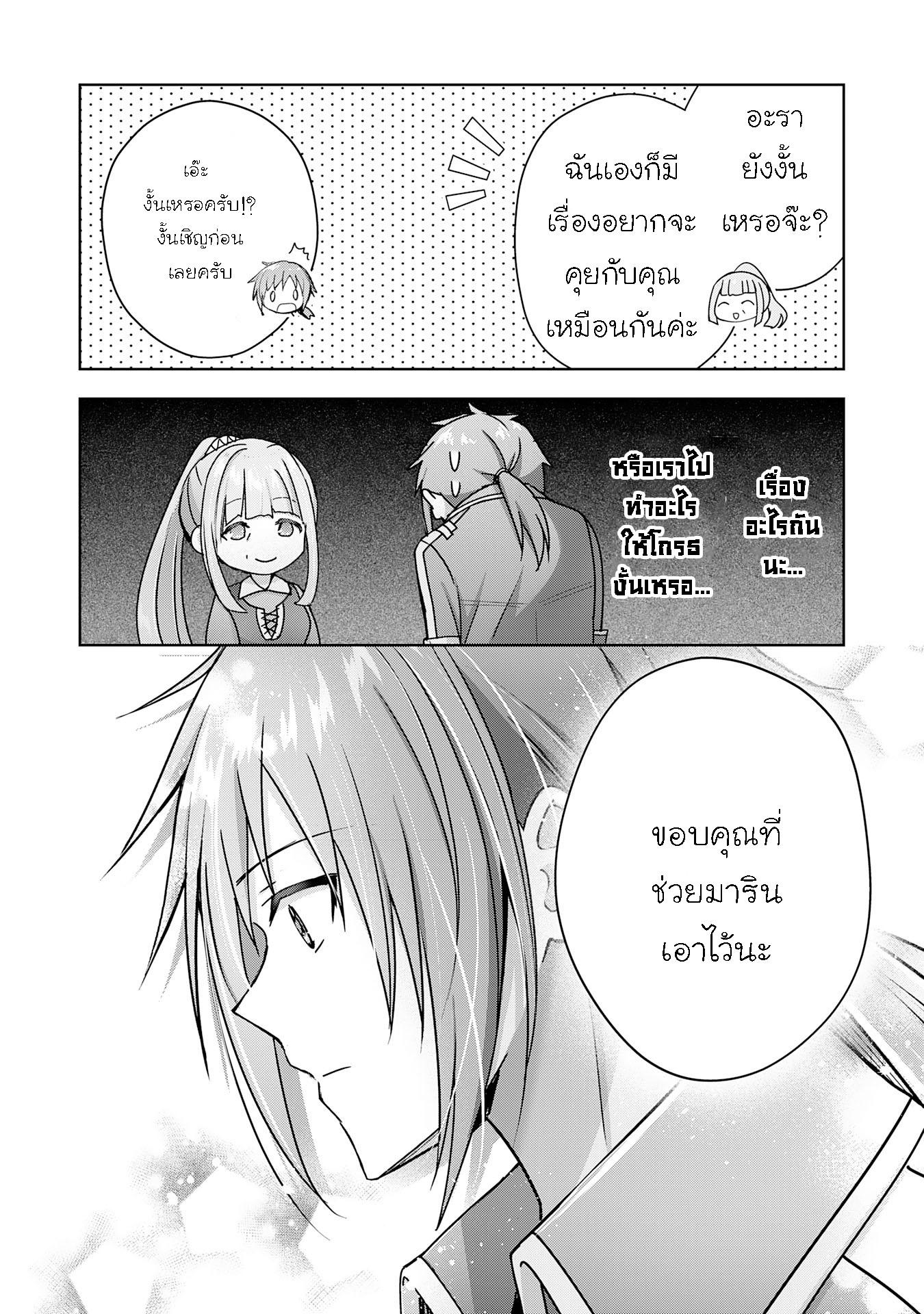 Manga-lc-com อ่านมังงะ อ่านการ์ตูน ออนไลน์ ฟรี Uketsukejo ni Kokuhaku Shitakute Girudo ni Kayoitsumetara Eiyu ni Natteta ตอนที่ 1 2 3 4 5 6 7 8 9 10 11 12 13 14 ฟรี ไม่มีโฆษณา Manga-lc - อ่าน มังงะ อ่าน การ์ตูน ออนไลน์ อ่านมังงะ ฟรี