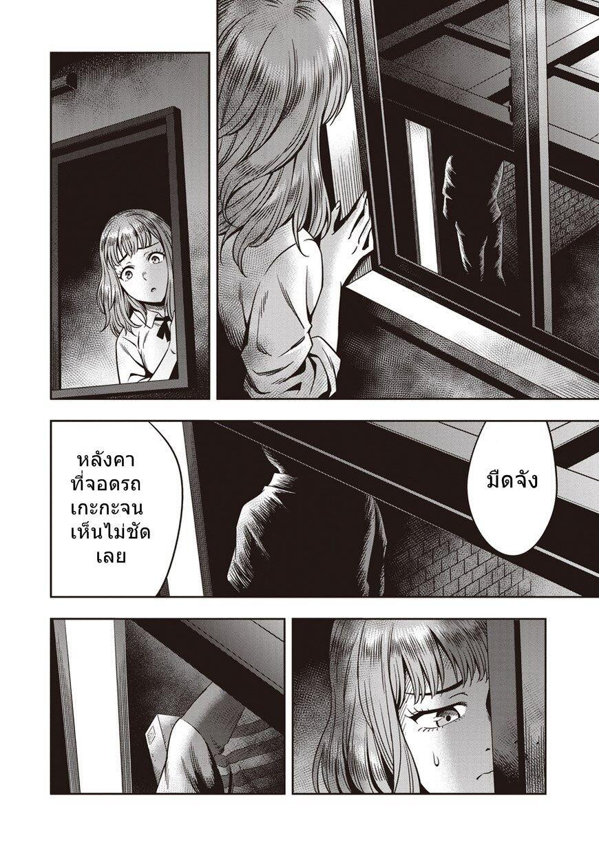 Manga-lc-com อ่านมังงะ อ่านการ์ตูน ออนไลน์ ฟรี Pumpkin Night ตอนที่ 1 2 3 4 5 6 7 8 9 10 11 12 13 14 ฟรี ไม่มีโฆษณา Manga-lc - อ่าน มังงะ อ่าน การ์ตูน ออนไลน์ อ่านมังงะ ฟรี