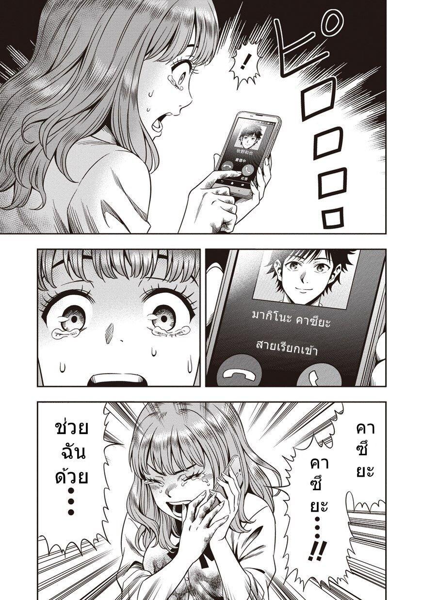 Manga-lc-com อ่านมังงะ อ่านการ์ตูน ออนไลน์ ฟรี Pumpkin Night ตอนที่ 1 2 3 4 5 6 7 8 9 10 11 12 13 14 ฟรี ไม่มีโฆษณา Manga-lc - อ่าน มังงะ อ่าน การ์ตูน ออนไลน์ อ่านมังงะ ฟรี