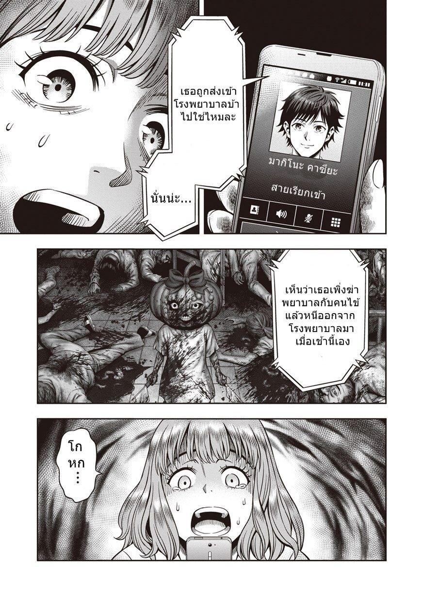 Manga-lc-com อ่านมังงะ อ่านการ์ตูน ออนไลน์ ฟรี Pumpkin Night ตอนที่ 1 2 3 4 5 6 7 8 9 10 11 12 13 14 ฟรี ไม่มีโฆษณา Manga-lc - อ่าน มังงะ อ่าน การ์ตูน ออนไลน์ อ่านมังงะ ฟรี