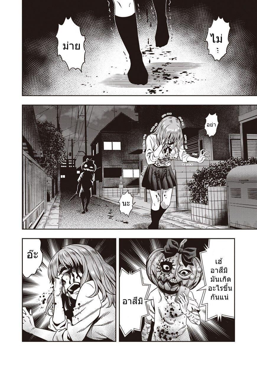 Manga-lc-com อ่านมังงะ อ่านการ์ตูน ออนไลน์ ฟรี Pumpkin Night ตอนที่ 1 2 3 4 5 6 7 8 9 10 11 12 13 14 ฟรี ไม่มีโฆษณา Manga-lc - อ่าน มังงะ อ่าน การ์ตูน ออนไลน์ อ่านมังงะ ฟรี