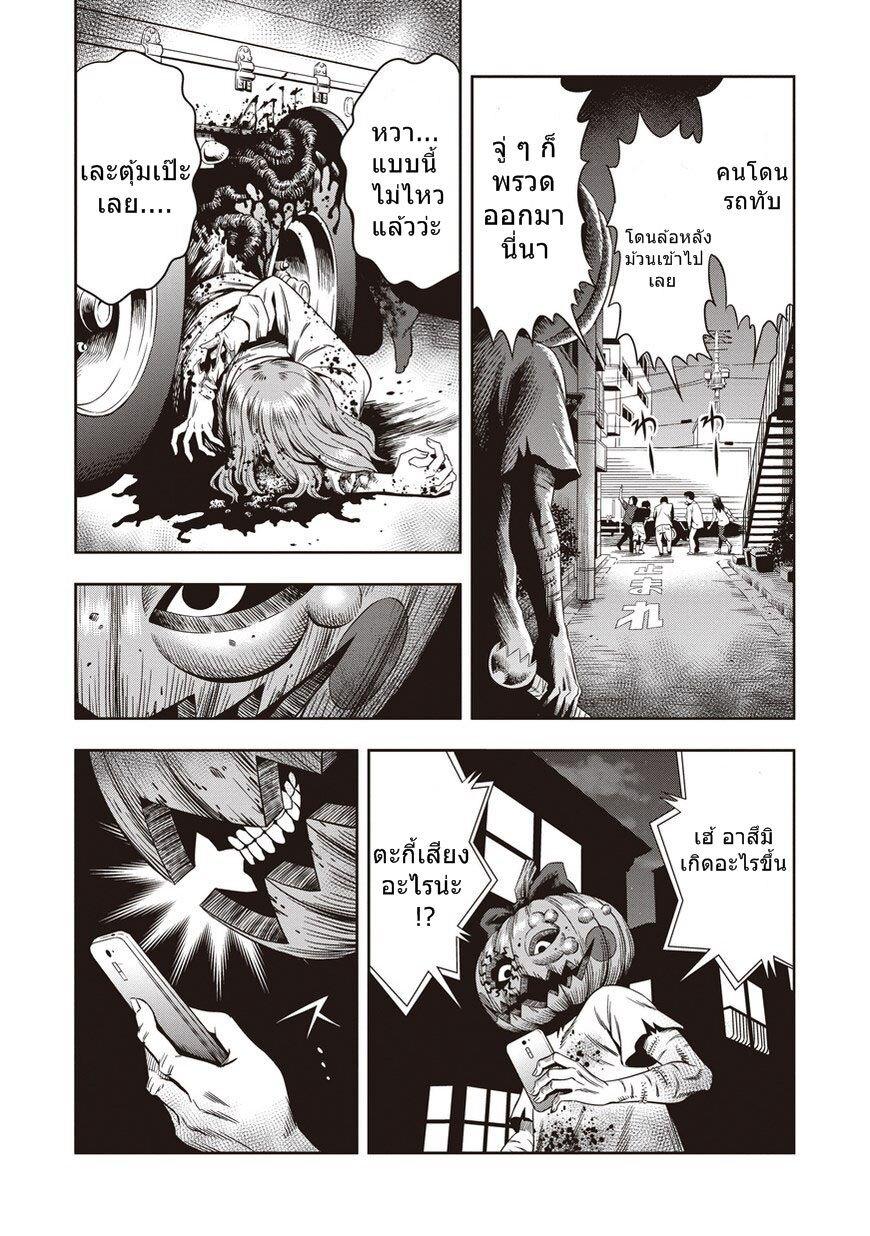 Manga-lc-com อ่านมังงะ อ่านการ์ตูน ออนไลน์ ฟรี Pumpkin Night ตอนที่ 1 2 3 4 5 6 7 8 9 10 11 12 13 14 ฟรี ไม่มีโฆษณา Manga-lc - อ่าน มังงะ อ่าน การ์ตูน ออนไลน์ อ่านมังงะ ฟรี
