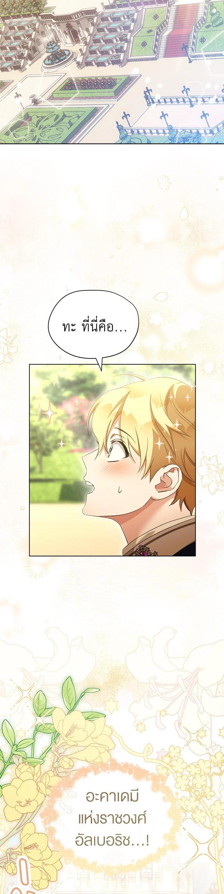 Manga-lc-com อ่านมังงะ อ่านการ์ตูน ออนไลน์ ฟรี How To Be Satisfied With The Devil ตอนที่ 1 2 3 4 5 6 7 8 9 10 11 12 13 14 ฟรี ไม่มีโฆษณา Manga-lc - อ่าน มังงะ อ่าน การ์ตูน ออนไลน์ อ่านมังงะ ฟรี