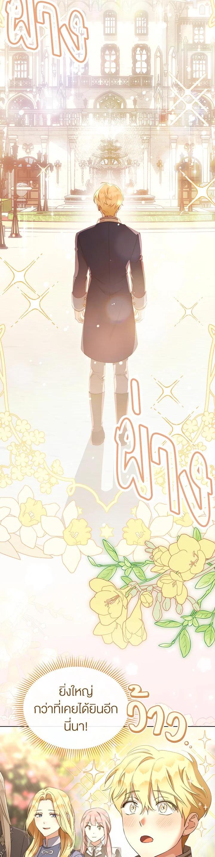 Manga-lc-com อ่านมังงะ อ่านการ์ตูน ออนไลน์ ฟรี How To Be Satisfied With The Devil ตอนที่ 1 2 3 4 5 6 7 8 9 10 11 12 13 14 ฟรี ไม่มีโฆษณา Manga-lc - อ่าน มังงะ อ่าน การ์ตูน ออนไลน์ อ่านมังงะ ฟรี