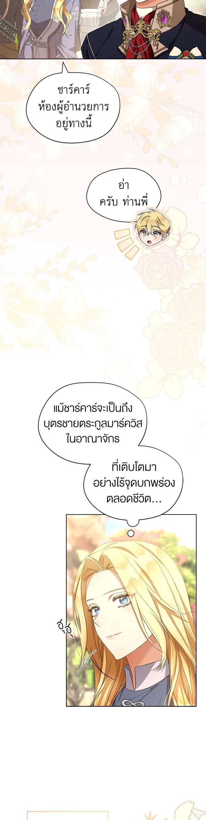 Manga-lc-com อ่านมังงะ อ่านการ์ตูน ออนไลน์ ฟรี How To Be Satisfied With The Devil ตอนที่ 1 2 3 4 5 6 7 8 9 10 11 12 13 14 ฟรี ไม่มีโฆษณา Manga-lc - อ่าน มังงะ อ่าน การ์ตูน ออนไลน์ อ่านมังงะ ฟรี