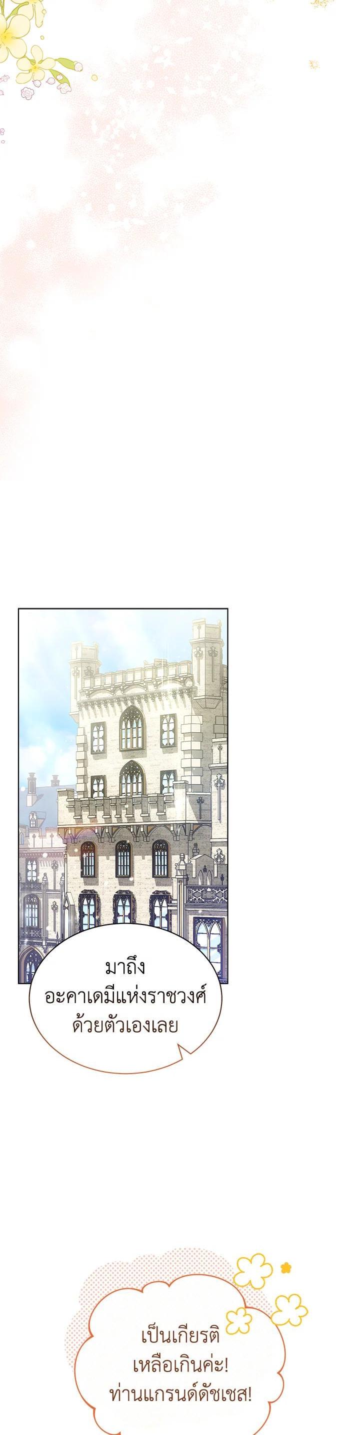 Manga-lc-com อ่านมังงะ อ่านการ์ตูน ออนไลน์ ฟรี How To Be Satisfied With The Devil ตอนที่ 1 2 3 4 5 6 7 8 9 10 11 12 13 14 ฟรี ไม่มีโฆษณา Manga-lc - อ่าน มังงะ อ่าน การ์ตูน ออนไลน์ อ่านมังงะ ฟรี