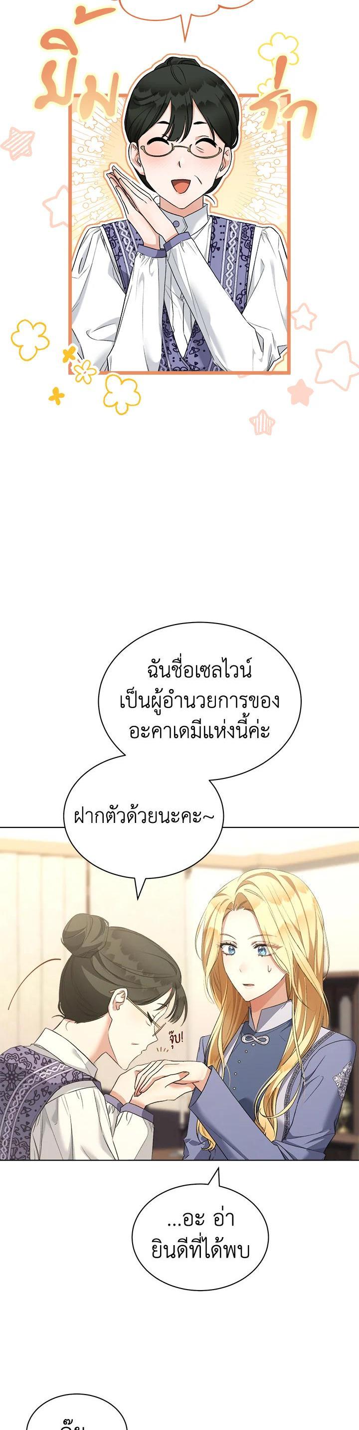 Manga-lc-com อ่านมังงะ อ่านการ์ตูน ออนไลน์ ฟรี How To Be Satisfied With The Devil ตอนที่ 1 2 3 4 5 6 7 8 9 10 11 12 13 14 ฟรี ไม่มีโฆษณา Manga-lc - อ่าน มังงะ อ่าน การ์ตูน ออนไลน์ อ่านมังงะ ฟรี