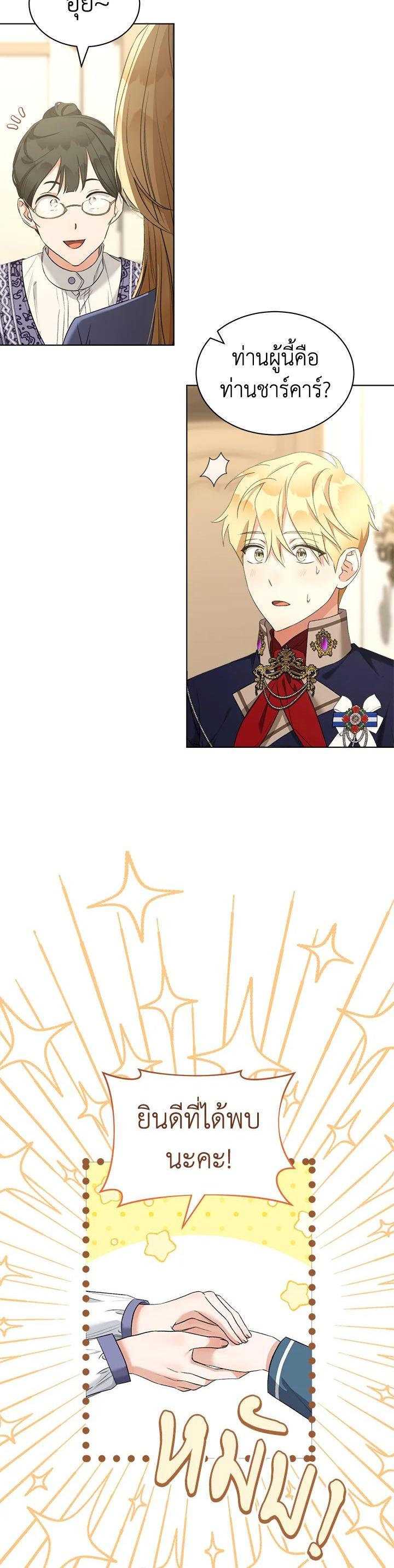 Manga-lc-com อ่านมังงะ อ่านการ์ตูน ออนไลน์ ฟรี How To Be Satisfied With The Devil ตอนที่ 1 2 3 4 5 6 7 8 9 10 11 12 13 14 ฟรี ไม่มีโฆษณา Manga-lc - อ่าน มังงะ อ่าน การ์ตูน ออนไลน์ อ่านมังงะ ฟรี