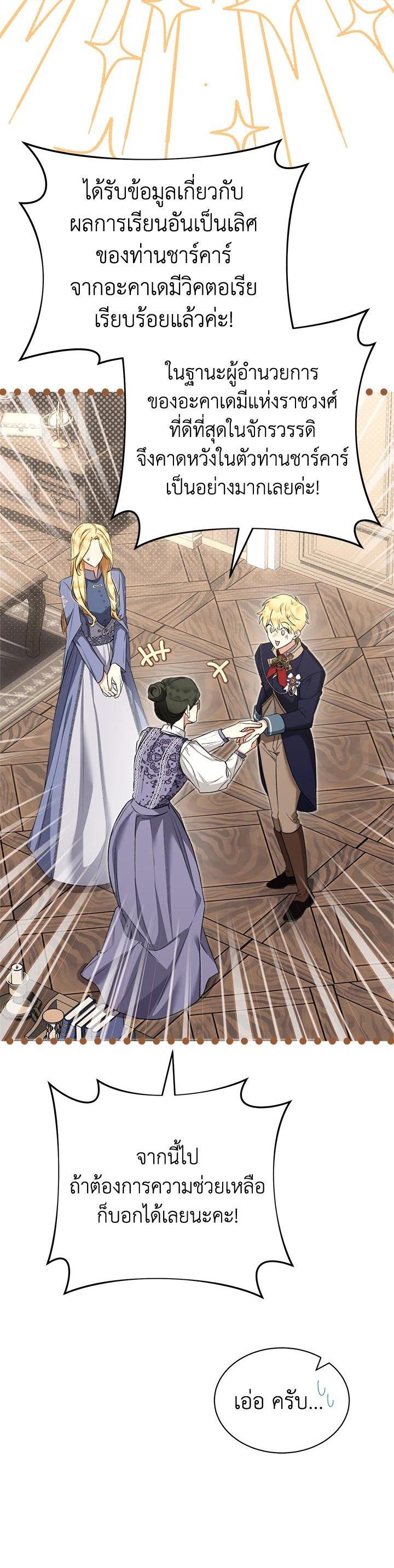 Manga-lc-com อ่านมังงะ อ่านการ์ตูน ออนไลน์ ฟรี How To Be Satisfied With The Devil ตอนที่ 1 2 3 4 5 6 7 8 9 10 11 12 13 14 ฟรี ไม่มีโฆษณา Manga-lc - อ่าน มังงะ อ่าน การ์ตูน ออนไลน์ อ่านมังงะ ฟรี