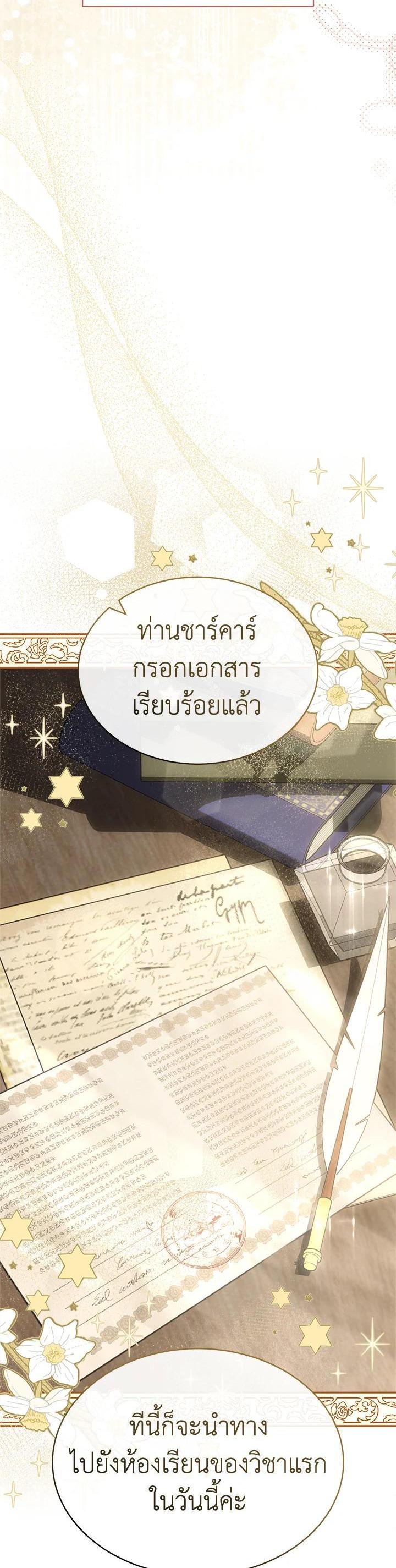 Manga-lc-com อ่านมังงะ อ่านการ์ตูน ออนไลน์ ฟรี How To Be Satisfied With The Devil ตอนที่ 1 2 3 4 5 6 7 8 9 10 11 12 13 14 ฟรี ไม่มีโฆษณา Manga-lc - อ่าน มังงะ อ่าน การ์ตูน ออนไลน์ อ่านมังงะ ฟรี