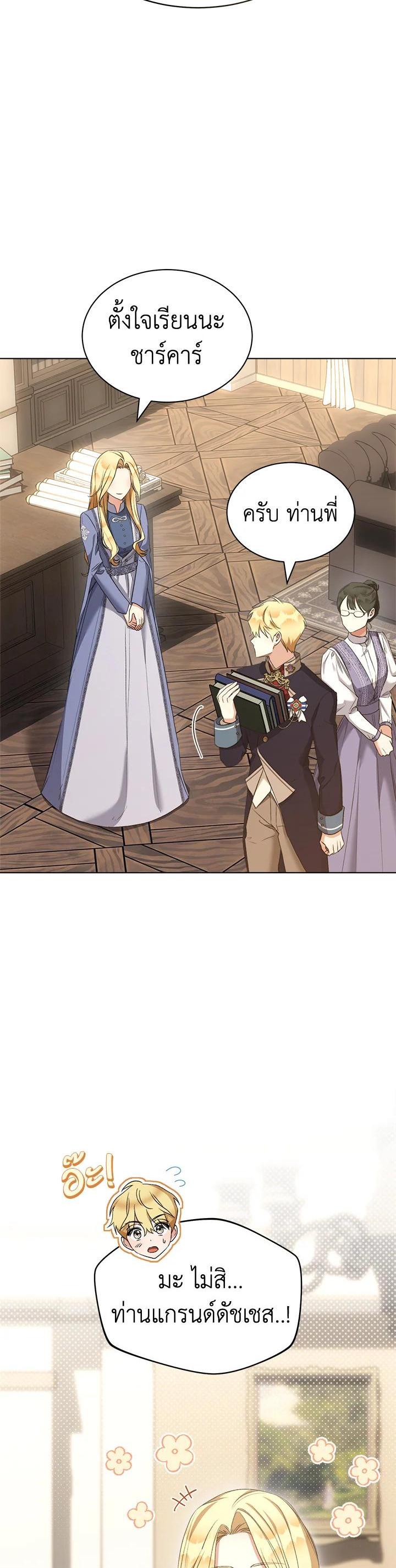 Manga-lc-com อ่านมังงะ อ่านการ์ตูน ออนไลน์ ฟรี How To Be Satisfied With The Devil ตอนที่ 1 2 3 4 5 6 7 8 9 10 11 12 13 14 ฟรี ไม่มีโฆษณา Manga-lc - อ่าน มังงะ อ่าน การ์ตูน ออนไลน์ อ่านมังงะ ฟรี