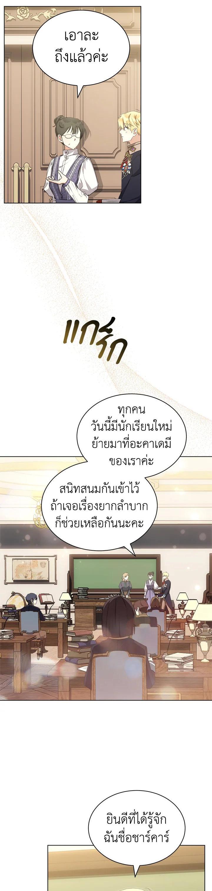 Manga-lc-com อ่านมังงะ อ่านการ์ตูน ออนไลน์ ฟรี How To Be Satisfied With The Devil ตอนที่ 1 2 3 4 5 6 7 8 9 10 11 12 13 14 ฟรี ไม่มีโฆษณา Manga-lc - อ่าน มังงะ อ่าน การ์ตูน ออนไลน์ อ่านมังงะ ฟรี