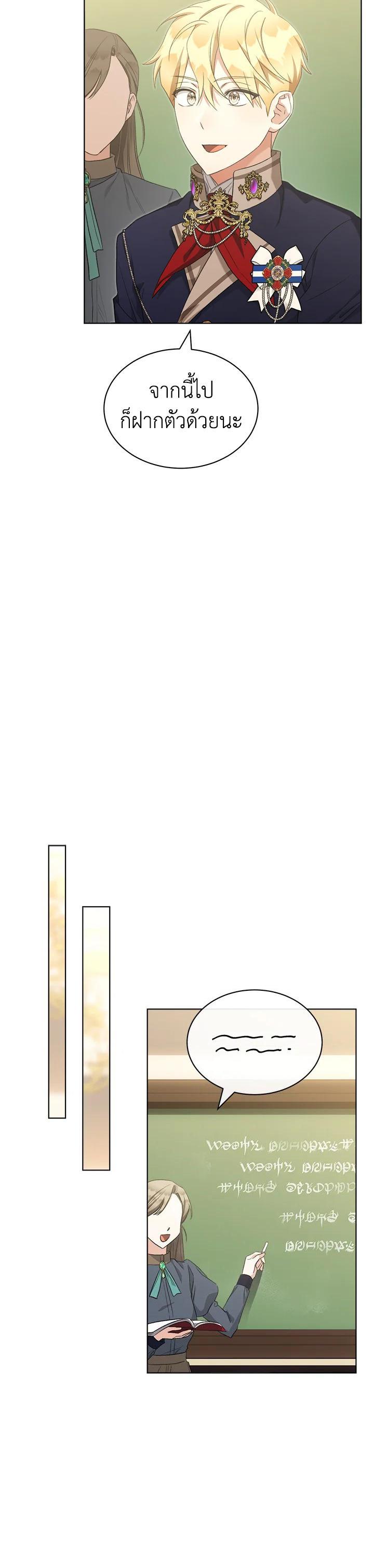 Manga-lc-com อ่านมังงะ อ่านการ์ตูน ออนไลน์ ฟรี How To Be Satisfied With The Devil ตอนที่ 1 2 3 4 5 6 7 8 9 10 11 12 13 14 ฟรี ไม่มีโฆษณา Manga-lc - อ่าน มังงะ อ่าน การ์ตูน ออนไลน์ อ่านมังงะ ฟรี