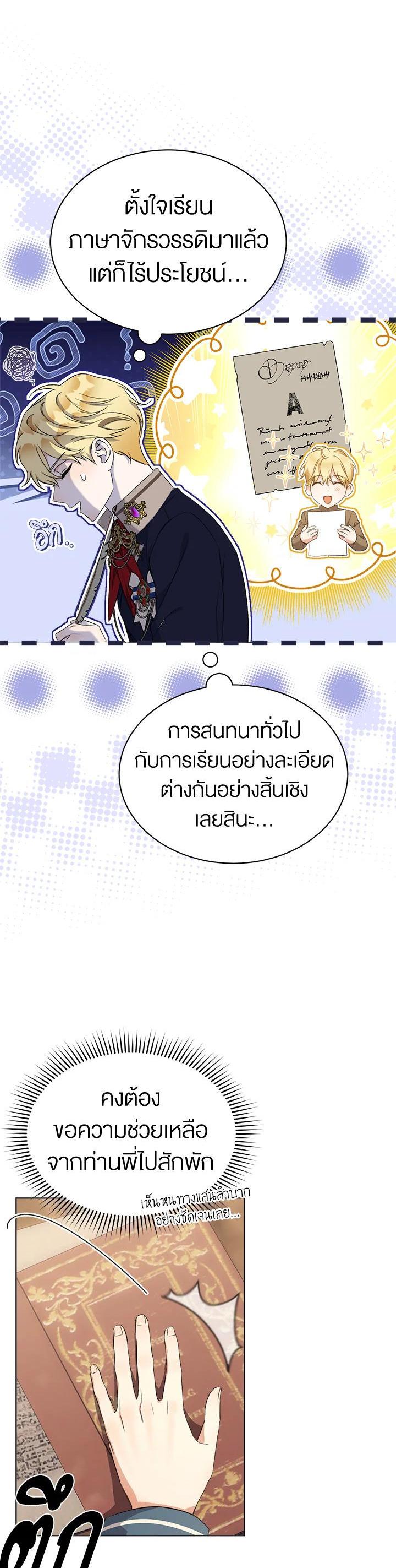 Manga-lc-com อ่านมังงะ อ่านการ์ตูน ออนไลน์ ฟรี How To Be Satisfied With The Devil ตอนที่ 1 2 3 4 5 6 7 8 9 10 11 12 13 14 ฟรี ไม่มีโฆษณา Manga-lc - อ่าน มังงะ อ่าน การ์ตูน ออนไลน์ อ่านมังงะ ฟรี