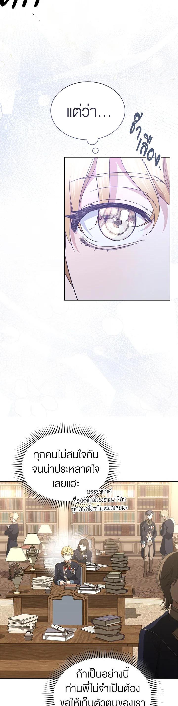 Manga-lc-com อ่านมังงะ อ่านการ์ตูน ออนไลน์ ฟรี How To Be Satisfied With The Devil ตอนที่ 1 2 3 4 5 6 7 8 9 10 11 12 13 14 ฟรี ไม่มีโฆษณา Manga-lc - อ่าน มังงะ อ่าน การ์ตูน ออนไลน์ อ่านมังงะ ฟรี