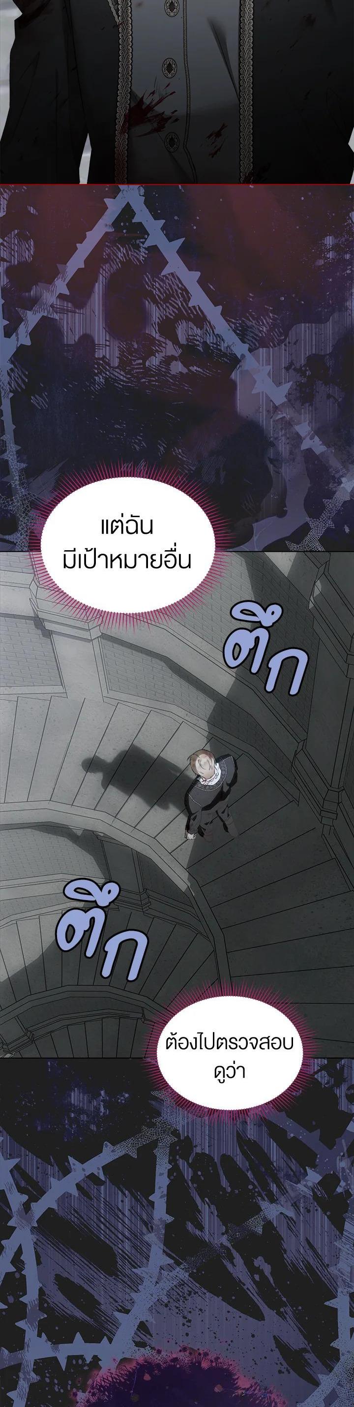 Manga-lc-com อ่านมังงะ อ่านการ์ตูน ออนไลน์ ฟรี How To Be Satisfied With The Devil ตอนที่ 1 2 3 4 5 6 7 8 9 10 11 12 13 14 ฟรี ไม่มีโฆษณา Manga-lc - อ่าน มังงะ อ่าน การ์ตูน ออนไลน์ อ่านมังงะ ฟรี