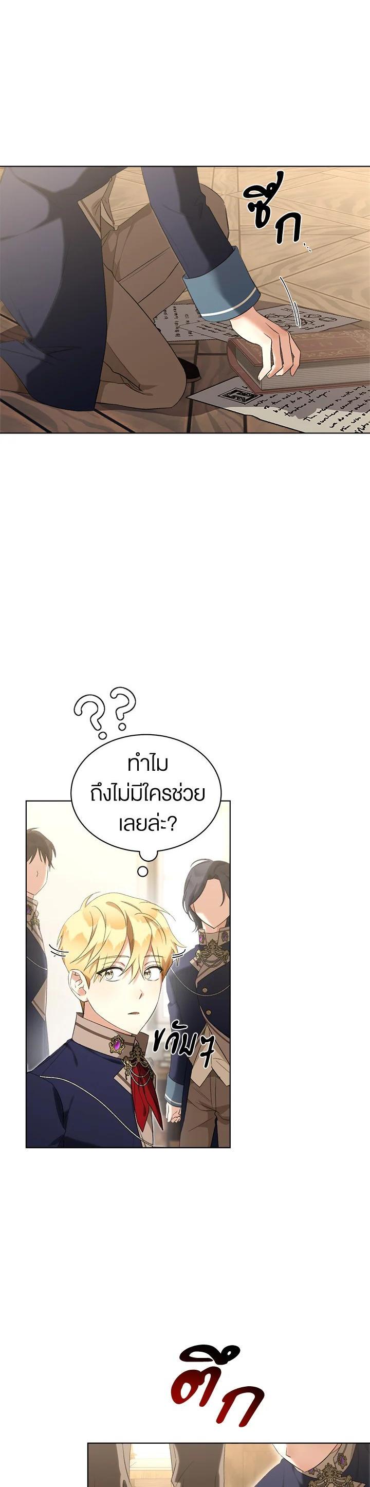 Manga-lc-com อ่านมังงะ อ่านการ์ตูน ออนไลน์ ฟรี How To Be Satisfied With The Devil ตอนที่ 1 2 3 4 5 6 7 8 9 10 11 12 13 14 ฟรี ไม่มีโฆษณา Manga-lc - อ่าน มังงะ อ่าน การ์ตูน ออนไลน์ อ่านมังงะ ฟรี