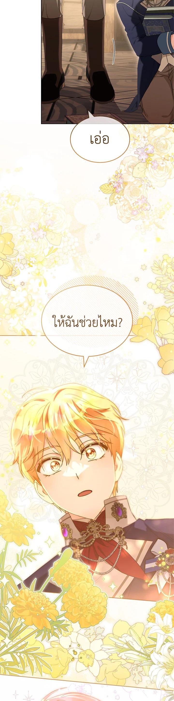 Manga-lc-com อ่านมังงะ อ่านการ์ตูน ออนไลน์ ฟรี How To Be Satisfied With The Devil ตอนที่ 1 2 3 4 5 6 7 8 9 10 11 12 13 14 ฟรี ไม่มีโฆษณา Manga-lc - อ่าน มังงะ อ่าน การ์ตูน ออนไลน์ อ่านมังงะ ฟรี