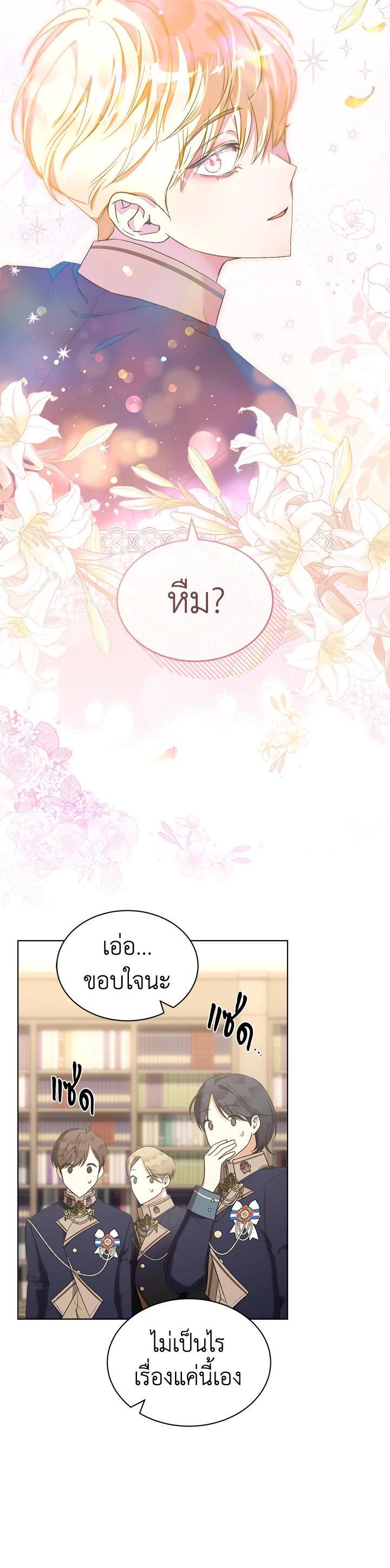 Manga-lc-com อ่านมังงะ อ่านการ์ตูน ออนไลน์ ฟรี How To Be Satisfied With The Devil ตอนที่ 1 2 3 4 5 6 7 8 9 10 11 12 13 14 ฟรี ไม่มีโฆษณา Manga-lc - อ่าน มังงะ อ่าน การ์ตูน ออนไลน์ อ่านมังงะ ฟรี