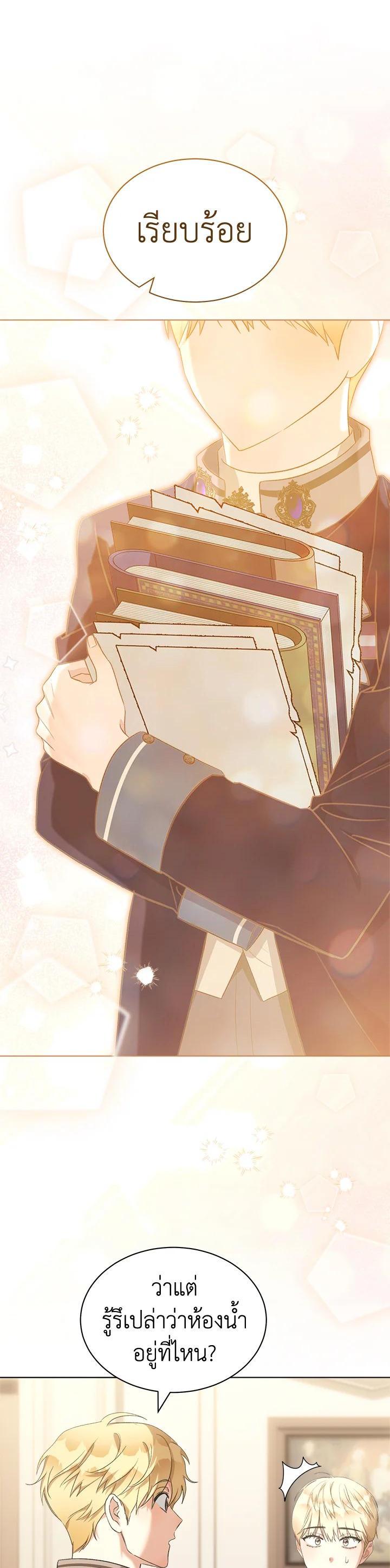 Manga-lc-com อ่านมังงะ อ่านการ์ตูน ออนไลน์ ฟรี How To Be Satisfied With The Devil ตอนที่ 1 2 3 4 5 6 7 8 9 10 11 12 13 14 ฟรี ไม่มีโฆษณา Manga-lc - อ่าน มังงะ อ่าน การ์ตูน ออนไลน์ อ่านมังงะ ฟรี