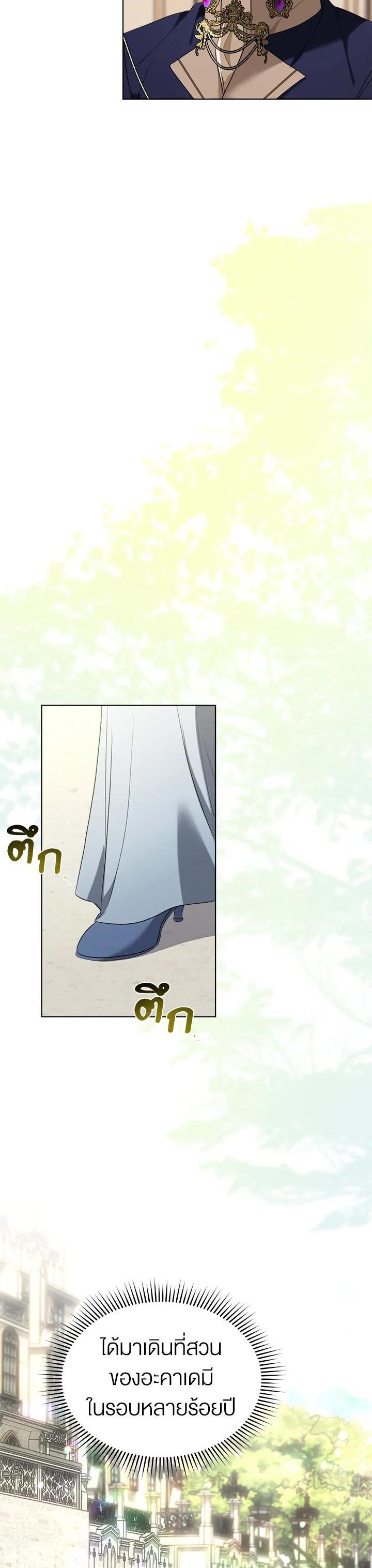 Manga-lc-com อ่านมังงะ อ่านการ์ตูน ออนไลน์ ฟรี How To Be Satisfied With The Devil ตอนที่ 1 2 3 4 5 6 7 8 9 10 11 12 13 14 ฟรี ไม่มีโฆษณา Manga-lc - อ่าน มังงะ อ่าน การ์ตูน ออนไลน์ อ่านมังงะ ฟรี