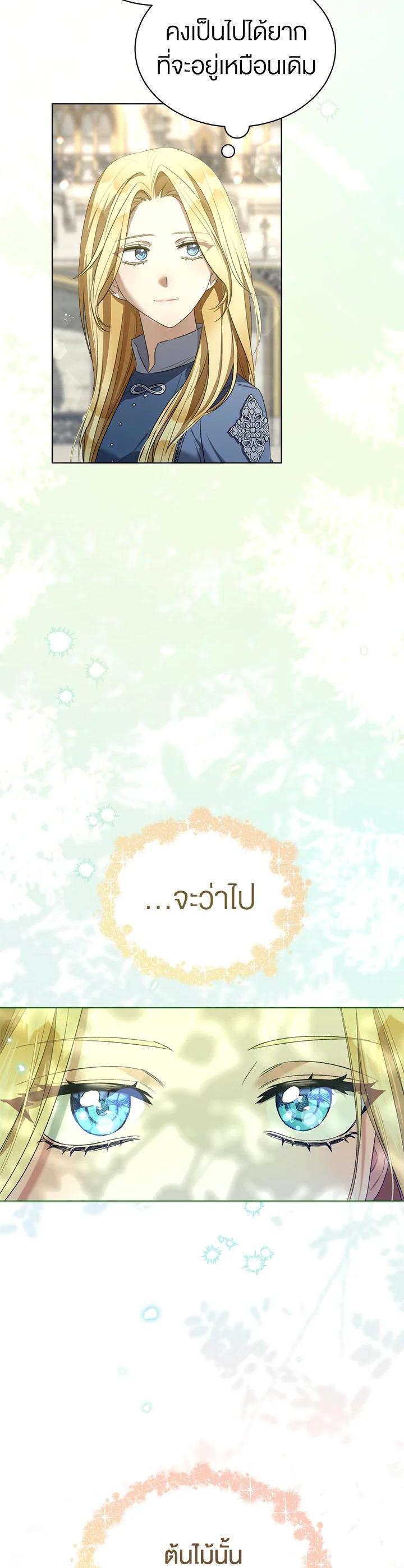 Manga-lc-com อ่านมังงะ อ่านการ์ตูน ออนไลน์ ฟรี How To Be Satisfied With The Devil ตอนที่ 1 2 3 4 5 6 7 8 9 10 11 12 13 14 ฟรี ไม่มีโฆษณา Manga-lc - อ่าน มังงะ อ่าน การ์ตูน ออนไลน์ อ่านมังงะ ฟรี