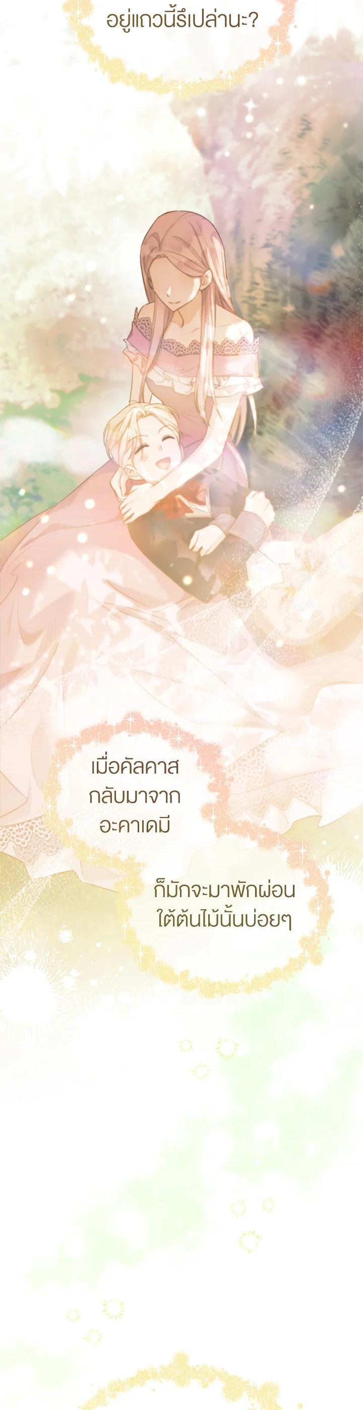 Manga-lc-com อ่านมังงะ อ่านการ์ตูน ออนไลน์ ฟรี How To Be Satisfied With The Devil ตอนที่ 1 2 3 4 5 6 7 8 9 10 11 12 13 14 ฟรี ไม่มีโฆษณา Manga-lc - อ่าน มังงะ อ่าน การ์ตูน ออนไลน์ อ่านมังงะ ฟรี