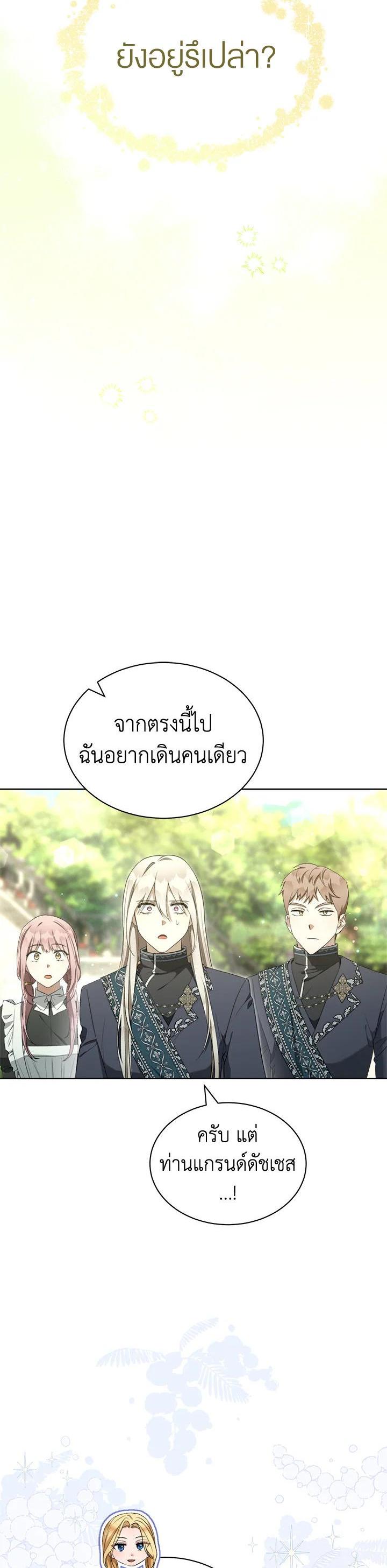 Manga-lc-com อ่านมังงะ อ่านการ์ตูน ออนไลน์ ฟรี How To Be Satisfied With The Devil ตอนที่ 1 2 3 4 5 6 7 8 9 10 11 12 13 14 ฟรี ไม่มีโฆษณา Manga-lc - อ่าน มังงะ อ่าน การ์ตูน ออนไลน์ อ่านมังงะ ฟรี