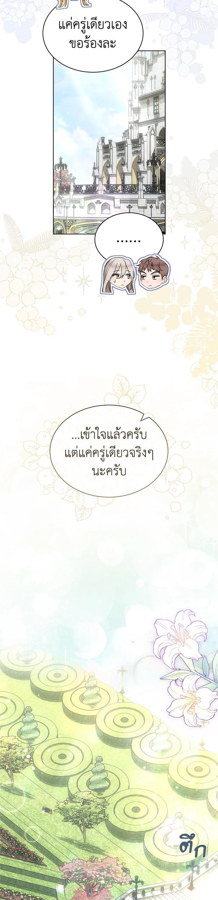 Manga-lc-com อ่านมังงะ อ่านการ์ตูน ออนไลน์ ฟรี How To Be Satisfied With The Devil ตอนที่ 1 2 3 4 5 6 7 8 9 10 11 12 13 14 ฟรี ไม่มีโฆษณา Manga-lc - อ่าน มังงะ อ่าน การ์ตูน ออนไลน์ อ่านมังงะ ฟรี