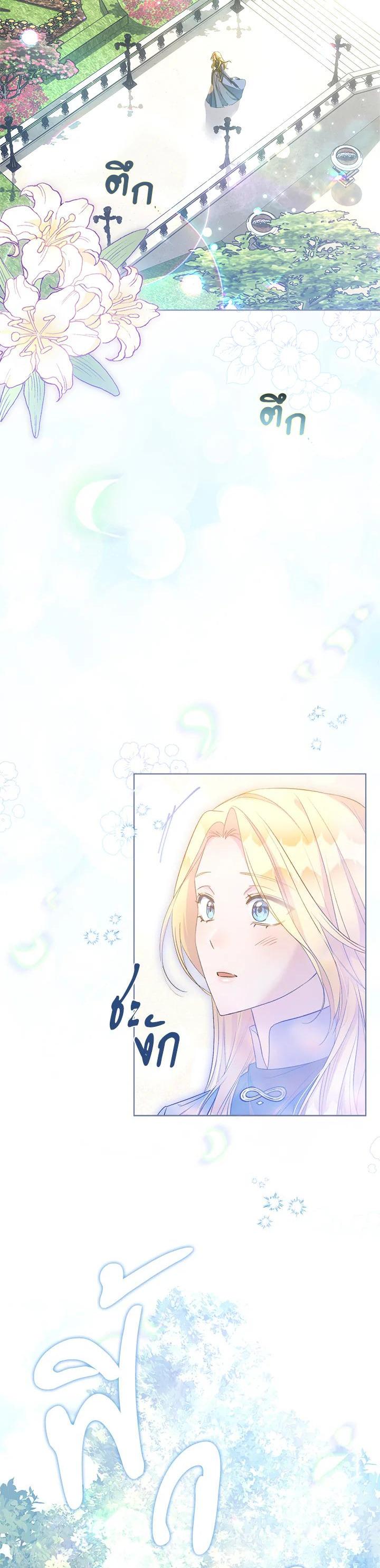 Manga-lc-com อ่านมังงะ อ่านการ์ตูน ออนไลน์ ฟรี How To Be Satisfied With The Devil ตอนที่ 1 2 3 4 5 6 7 8 9 10 11 12 13 14 ฟรี ไม่มีโฆษณา Manga-lc - อ่าน มังงะ อ่าน การ์ตูน ออนไลน์ อ่านมังงะ ฟรี