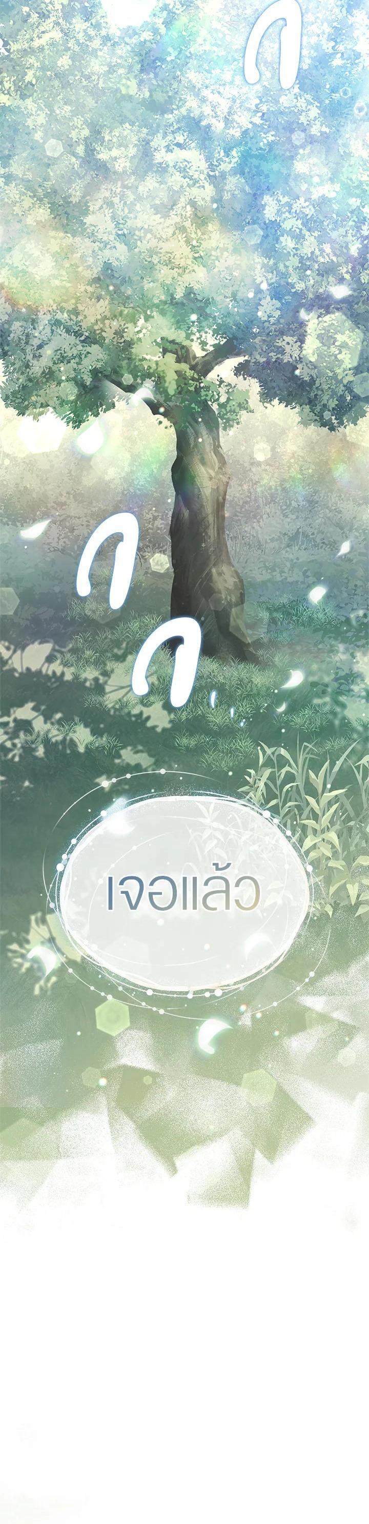 Manga-lc-com อ่านมังงะ อ่านการ์ตูน ออนไลน์ ฟรี How To Be Satisfied With The Devil ตอนที่ 1 2 3 4 5 6 7 8 9 10 11 12 13 14 ฟรี ไม่มีโฆษณา Manga-lc - อ่าน มังงะ อ่าน การ์ตูน ออนไลน์ อ่านมังงะ ฟรี