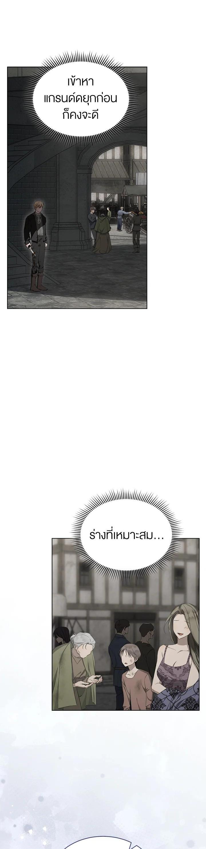 Manga-lc-com อ่านมังงะ อ่านการ์ตูน ออนไลน์ ฟรี How To Be Satisfied With The Devil ตอนที่ 1 2 3 4 5 6 7 8 9 10 11 12 13 14 ฟรี ไม่มีโฆษณา Manga-lc - อ่าน มังงะ อ่าน การ์ตูน ออนไลน์ อ่านมังงะ ฟรี