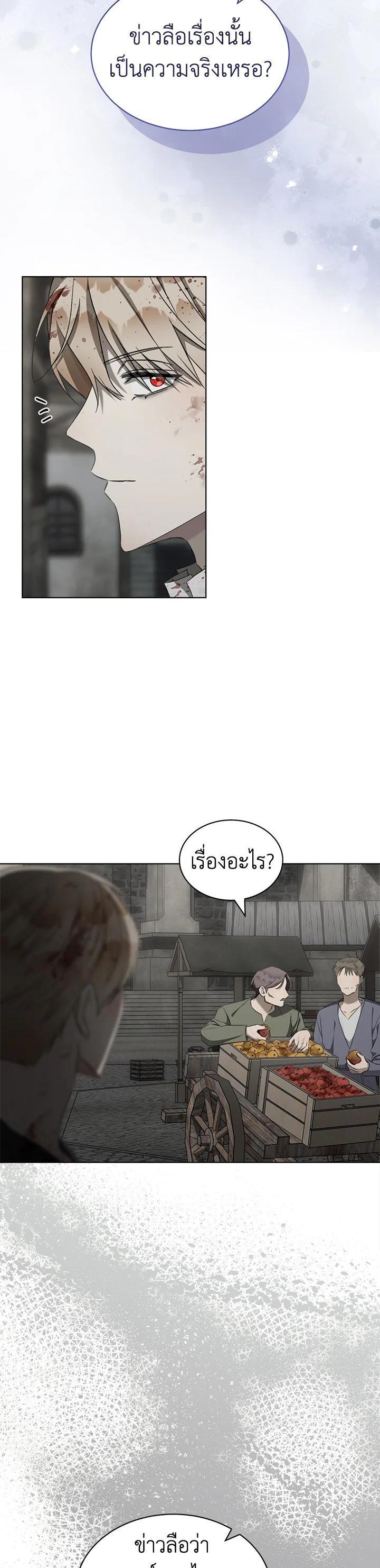 Manga-lc-com อ่านมังงะ อ่านการ์ตูน ออนไลน์ ฟรี How To Be Satisfied With The Devil ตอนที่ 1 2 3 4 5 6 7 8 9 10 11 12 13 14 ฟรี ไม่มีโฆษณา Manga-lc - อ่าน มังงะ อ่าน การ์ตูน ออนไลน์ อ่านมังงะ ฟรี