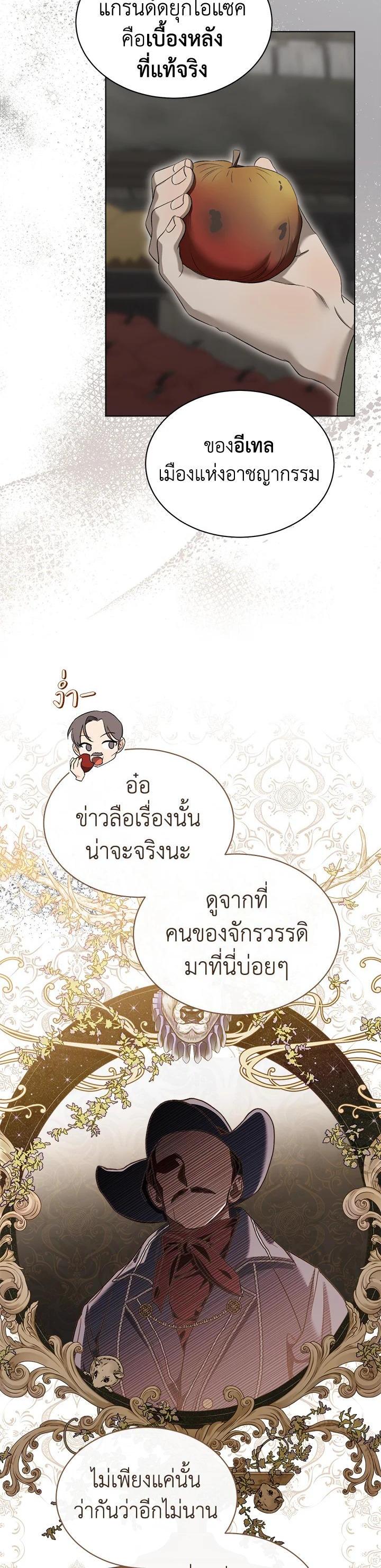 Manga-lc-com อ่านมังงะ อ่านการ์ตูน ออนไลน์ ฟรี How To Be Satisfied With The Devil ตอนที่ 1 2 3 4 5 6 7 8 9 10 11 12 13 14 ฟรี ไม่มีโฆษณา Manga-lc - อ่าน มังงะ อ่าน การ์ตูน ออนไลน์ อ่านมังงะ ฟรี