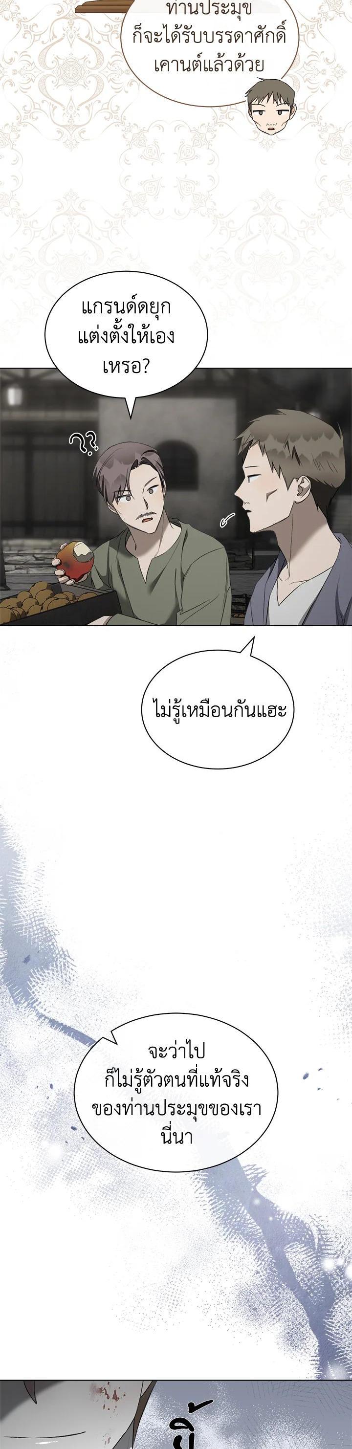 Manga-lc-com อ่านมังงะ อ่านการ์ตูน ออนไลน์ ฟรี How To Be Satisfied With The Devil ตอนที่ 1 2 3 4 5 6 7 8 9 10 11 12 13 14 ฟรี ไม่มีโฆษณา Manga-lc - อ่าน มังงะ อ่าน การ์ตูน ออนไลน์ อ่านมังงะ ฟรี