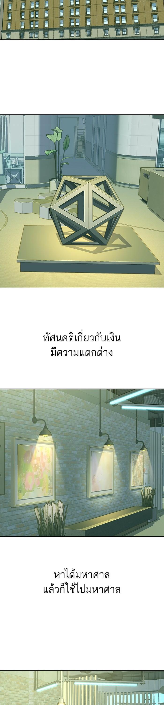 Manga-lc-com อ่านมังงะ อ่านการ์ตูน ออนไลน์ ฟรี The Chaebeol’s Youngest Son ตอนที่ 1 2 3 4 5 6 7 8 9 10 11 12 13 14 ฟรี ไม่มีโฆษณา Manga-lc - อ่าน มังงะ อ่าน การ์ตูน ออนไลน์ อ่านมังงะ ฟรี