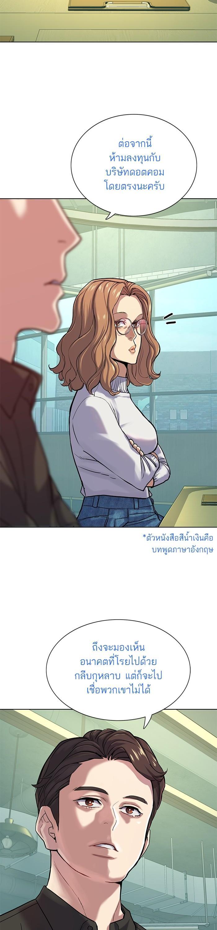 Manga-lc-com อ่านมังงะ อ่านการ์ตูน ออนไลน์ ฟรี The Chaebeol’s Youngest Son ตอนที่ 1 2 3 4 5 6 7 8 9 10 11 12 13 14 ฟรี ไม่มีโฆษณา Manga-lc - อ่าน มังงะ อ่าน การ์ตูน ออนไลน์ อ่านมังงะ ฟรี