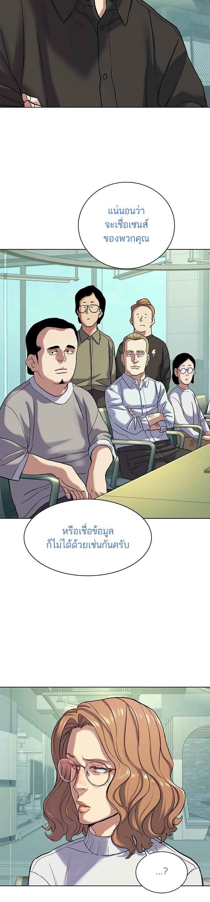 Manga-lc-com อ่านมังงะ อ่านการ์ตูน ออนไลน์ ฟรี The Chaebeol’s Youngest Son ตอนที่ 1 2 3 4 5 6 7 8 9 10 11 12 13 14 ฟรี ไม่มีโฆษณา Manga-lc - อ่าน มังงะ อ่าน การ์ตูน ออนไลน์ อ่านมังงะ ฟรี