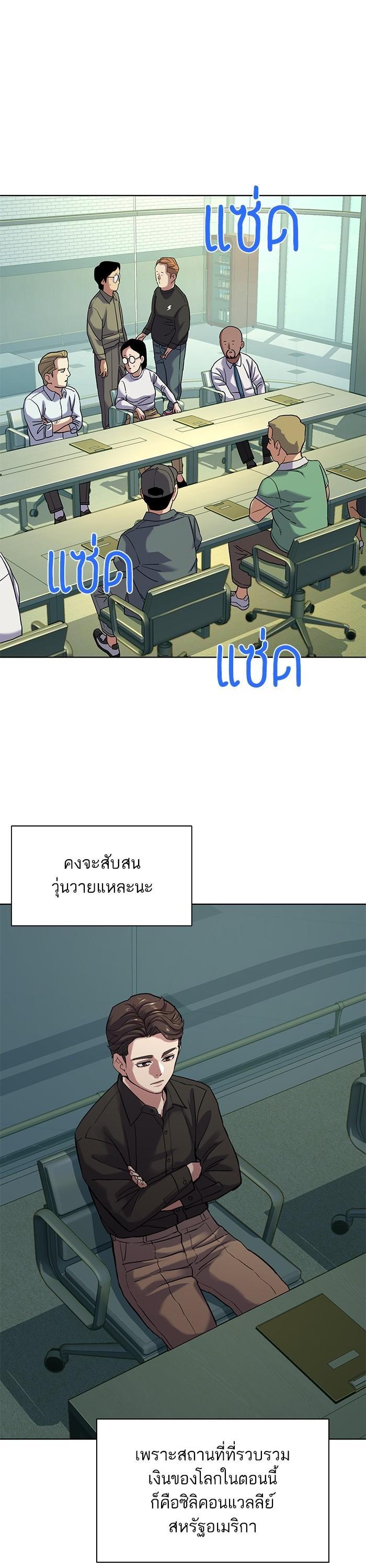 Manga-lc-com อ่านมังงะ อ่านการ์ตูน ออนไลน์ ฟรี The Chaebeol’s Youngest Son ตอนที่ 1 2 3 4 5 6 7 8 9 10 11 12 13 14 ฟรี ไม่มีโฆษณา Manga-lc - อ่าน มังงะ อ่าน การ์ตูน ออนไลน์ อ่านมังงะ ฟรี