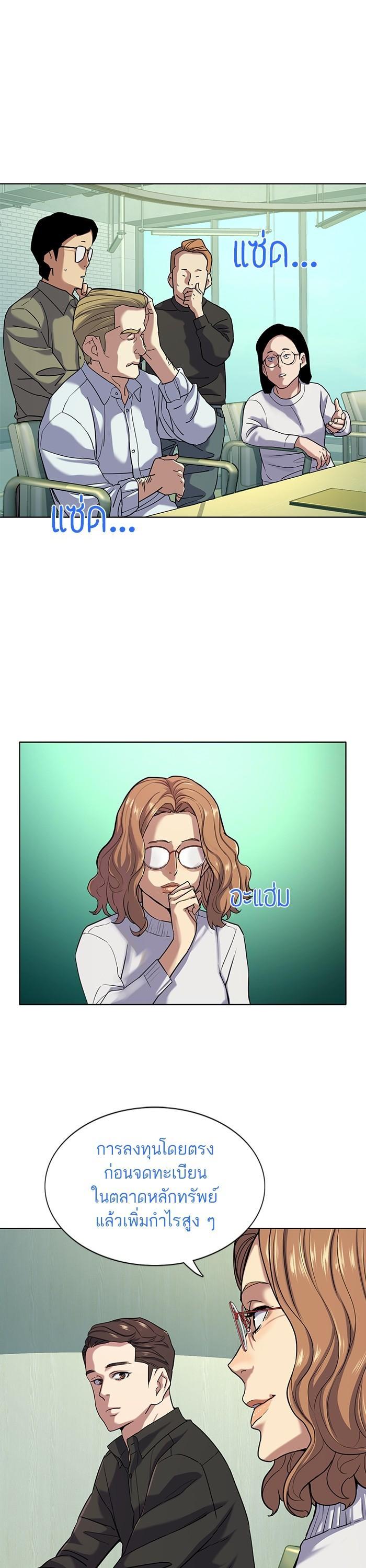 Manga-lc-com อ่านมังงะ อ่านการ์ตูน ออนไลน์ ฟรี The Chaebeol’s Youngest Son ตอนที่ 1 2 3 4 5 6 7 8 9 10 11 12 13 14 ฟรี ไม่มีโฆษณา Manga-lc - อ่าน มังงะ อ่าน การ์ตูน ออนไลน์ อ่านมังงะ ฟรี